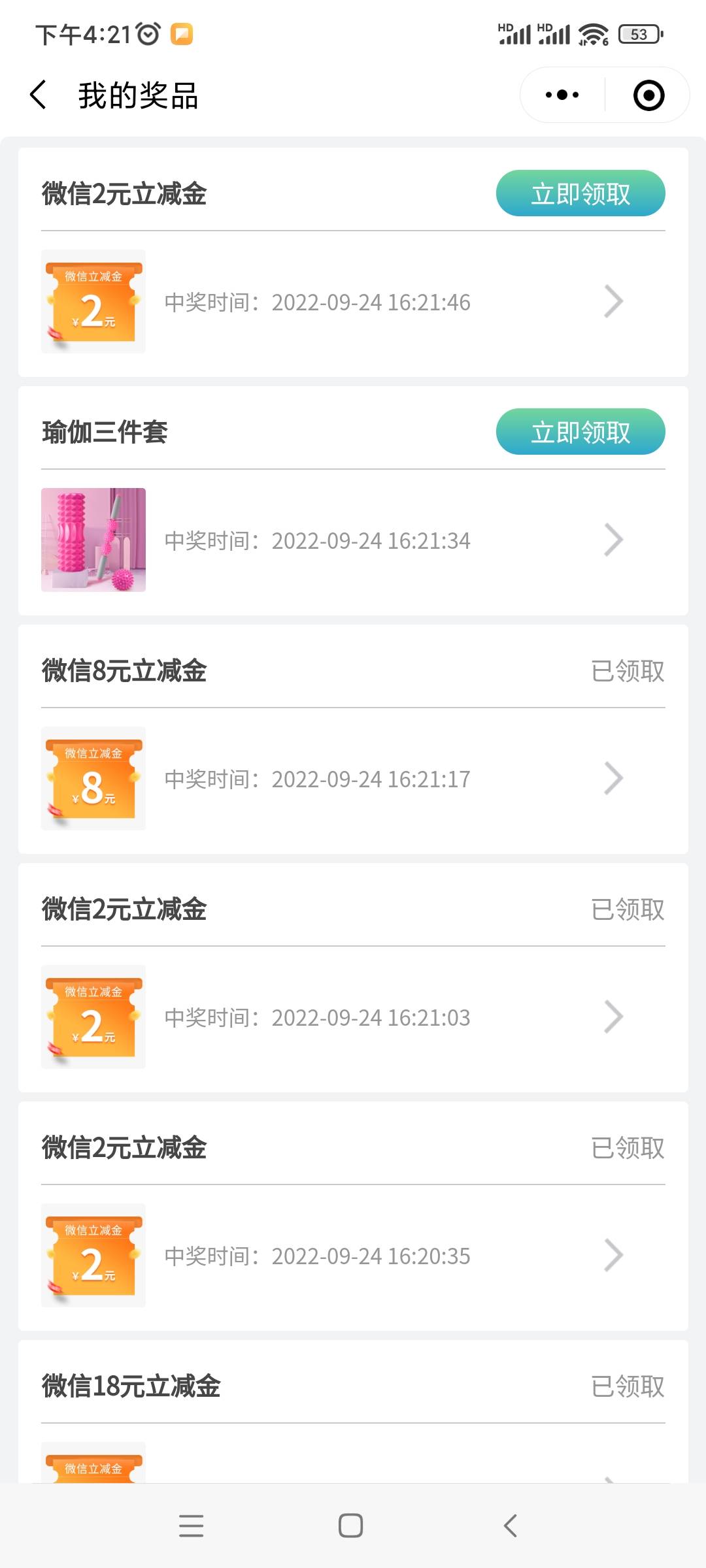补货了，冲



91 / 作者:退踢踢腿 / 