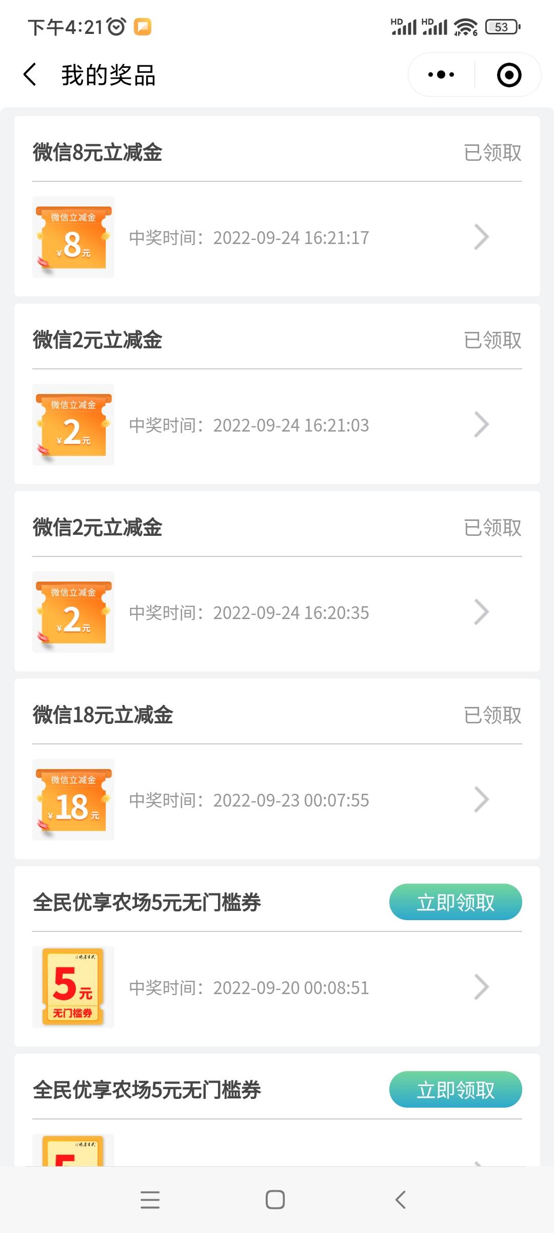 补货了，冲



8 / 作者:退踢踢腿 / 