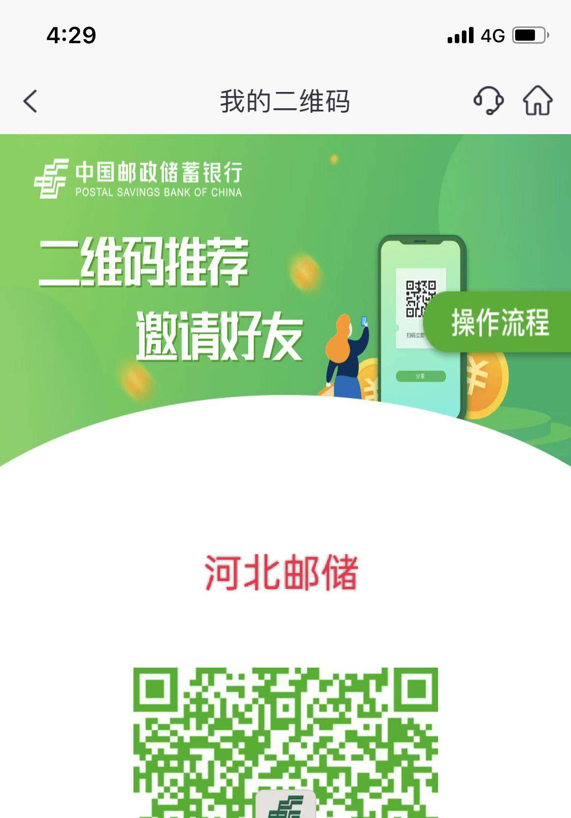 速度搞吧 

93 / 作者:赖皮豪 / 