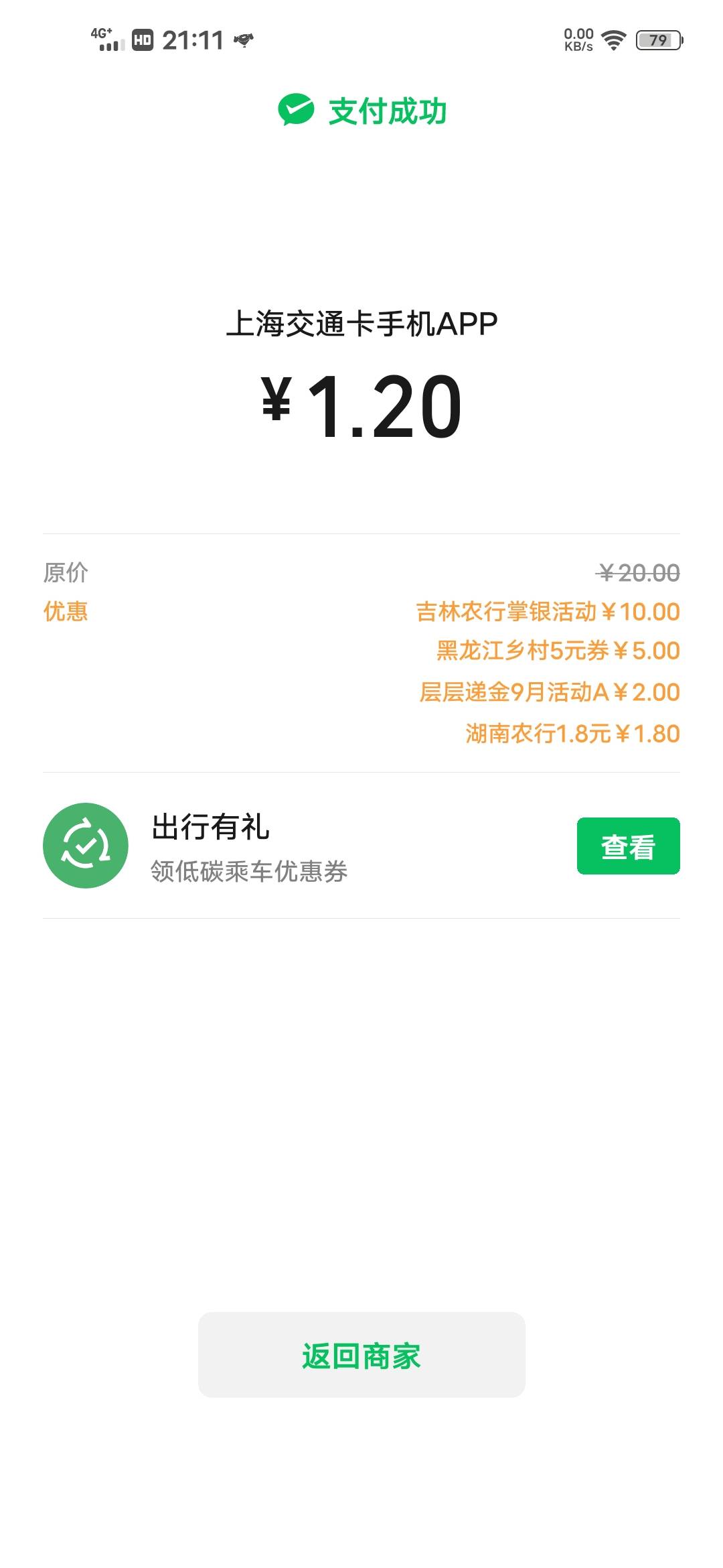 全靠低保过日子，都快饿.了

49 / 作者:98°肉夹馍 / 