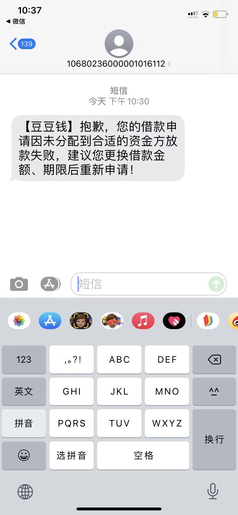 老哥们，豆豆钱开了会员都提现不出来，能不能抢救一下。



19 / 作者:春风既是你。 / 