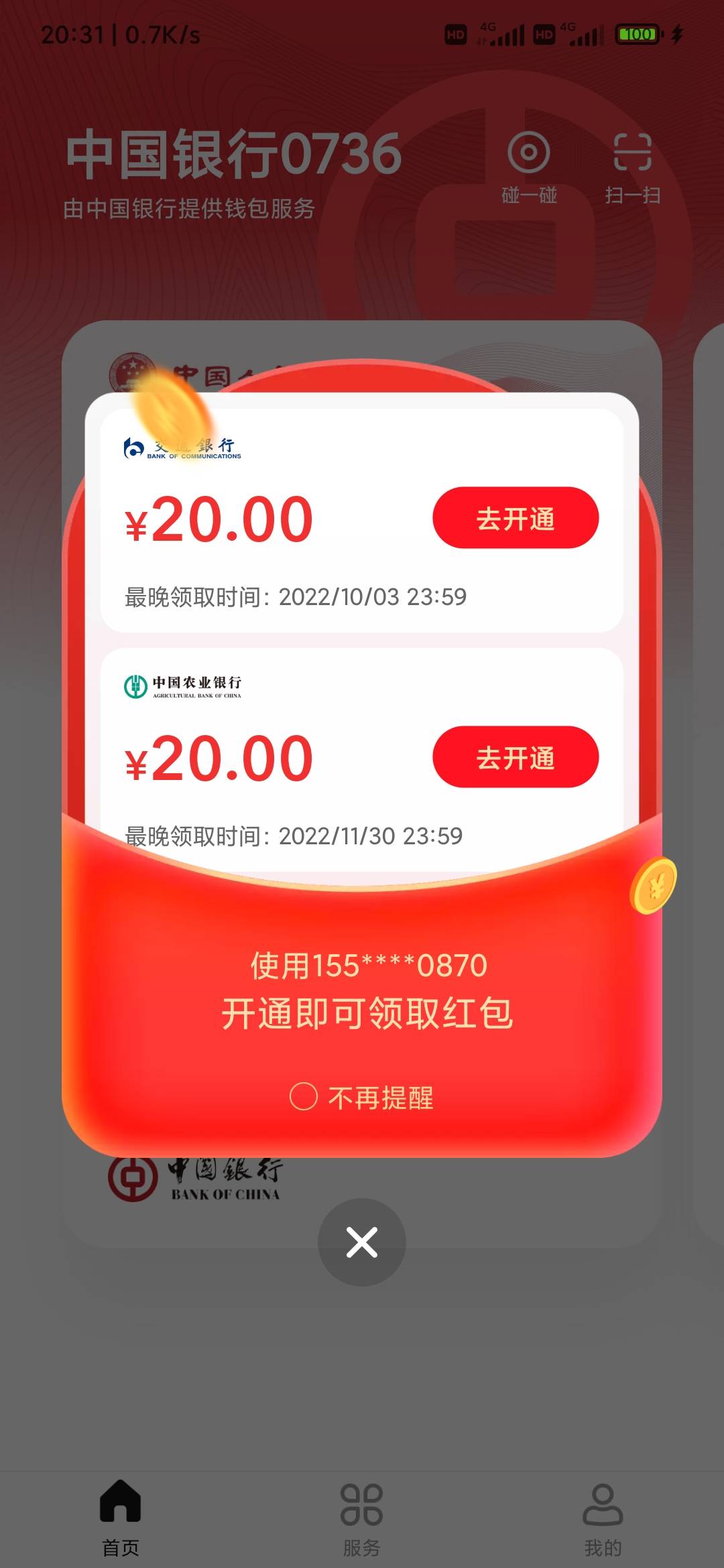 以前上个厕所一根烟，现在上个厕所至少两根到底是蹲的时间久了还是烟烧得快了

21 / 作者:跟老哥进牢房 / 
