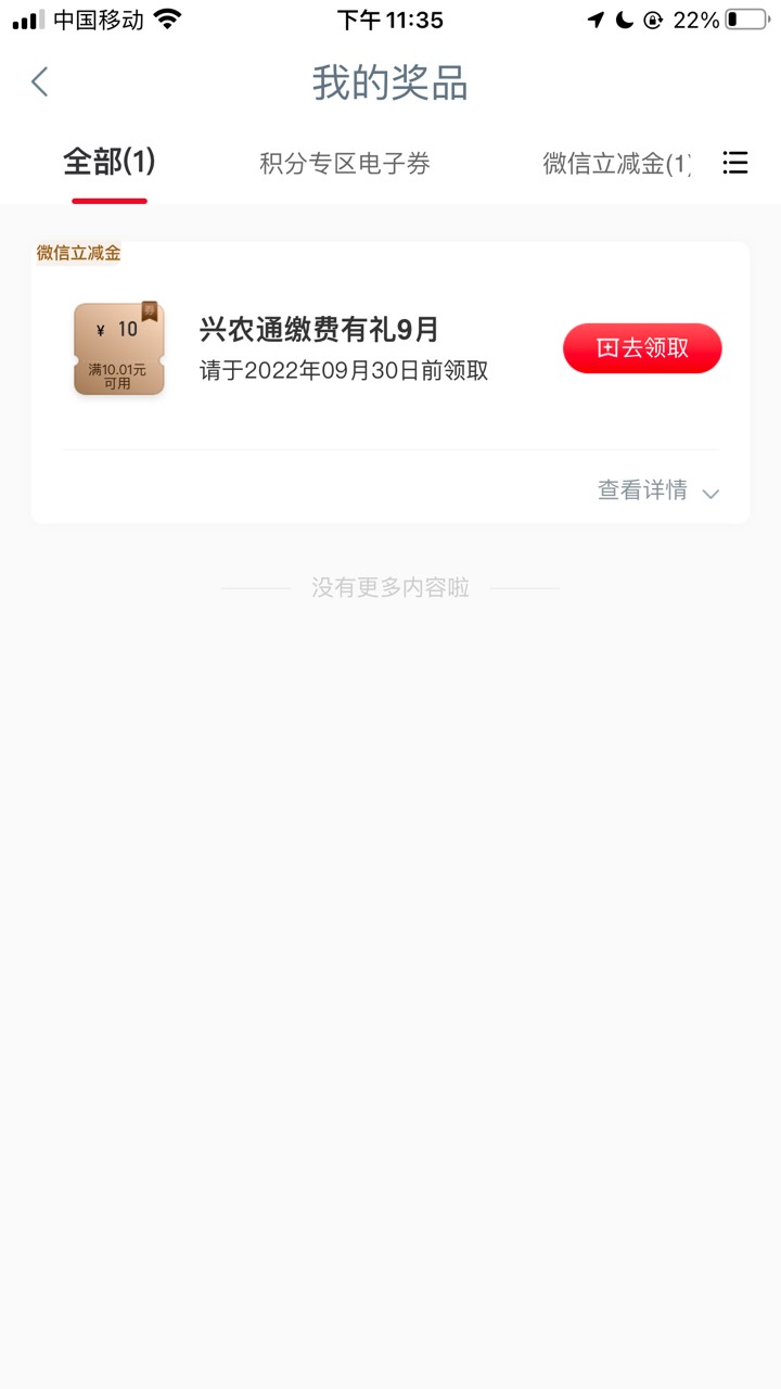 ！

34 / 作者:老农110- / 