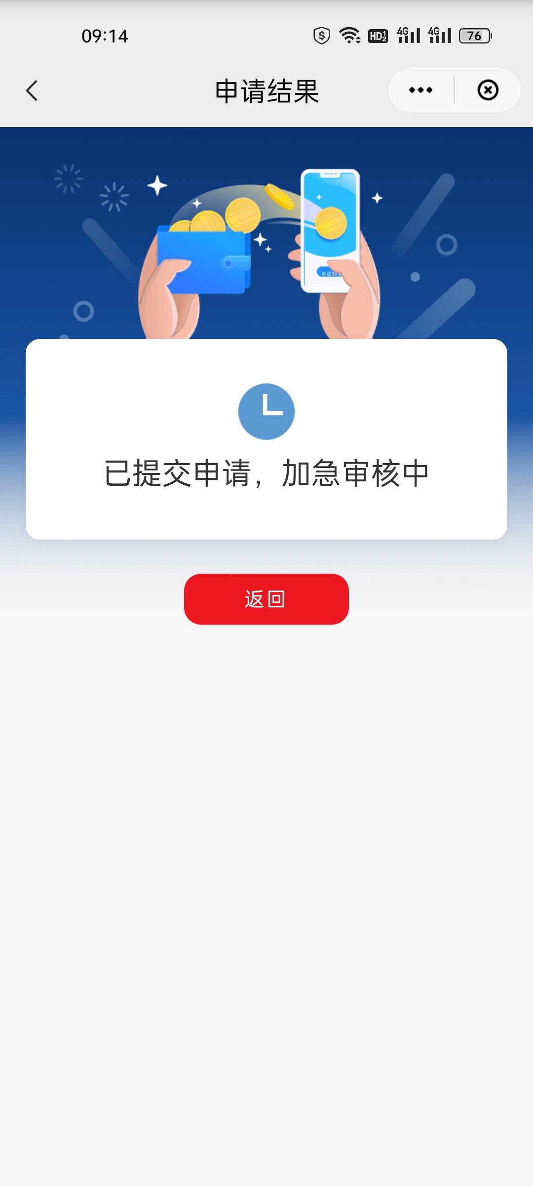 云闪付下款3000
本人提前购逾期5个月，AXH逾期3个月，负债一万多，信用报告查询每月十40 / 作者:怎么办才好啊 / 