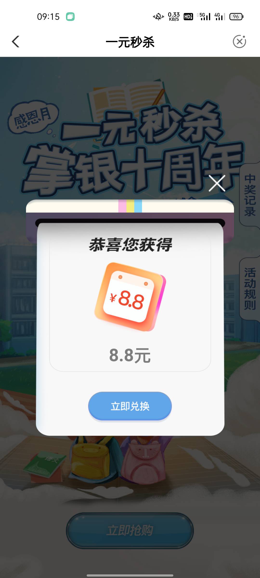 低保

59 / 作者:没啥意思啊 / 