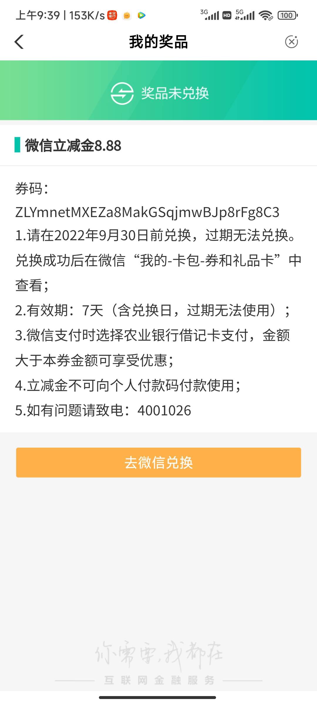 首发北京工资单，北京工资单，北京工资单

99 / 作者:q2012202367 / 