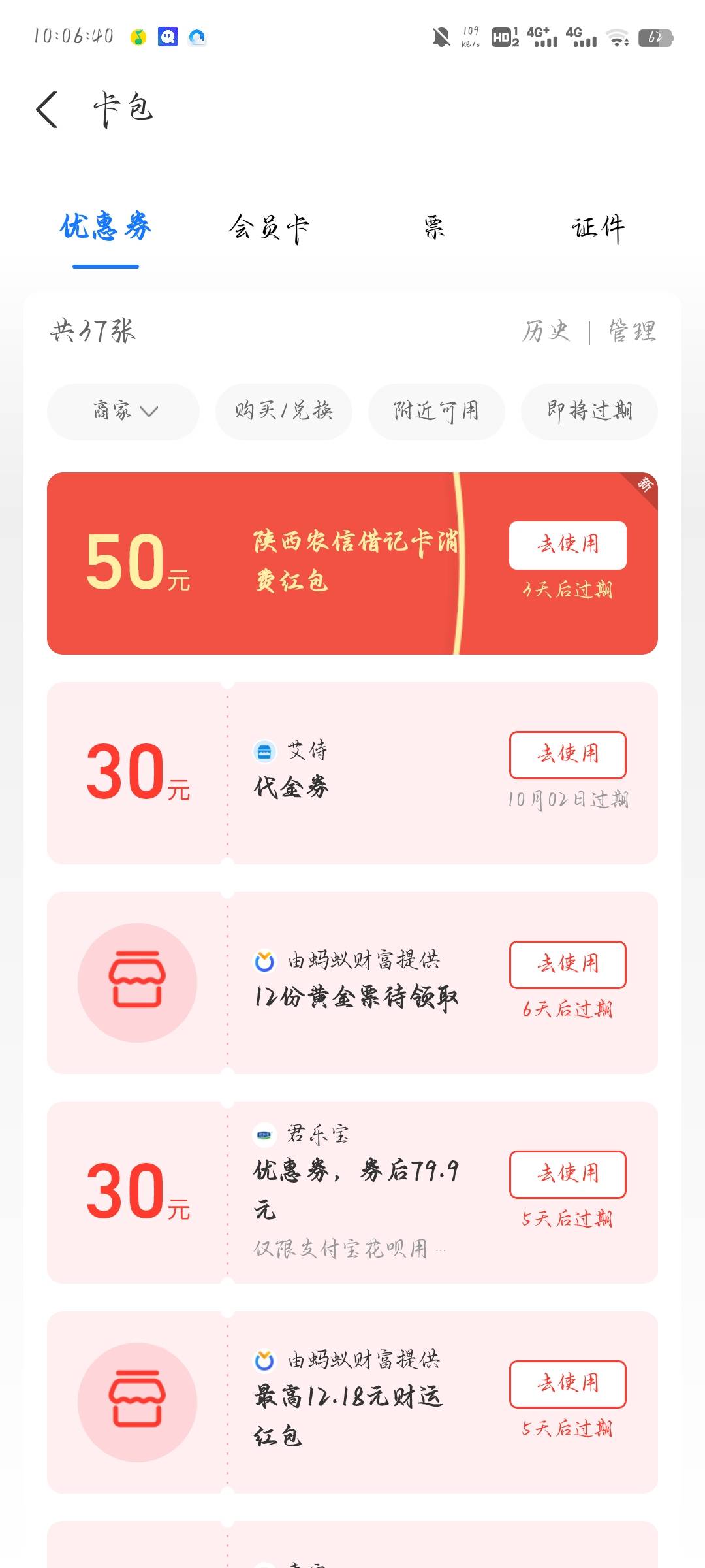 为什么偏偏是陕西

64 / 作者:超级无敌雷霆霸王 / 