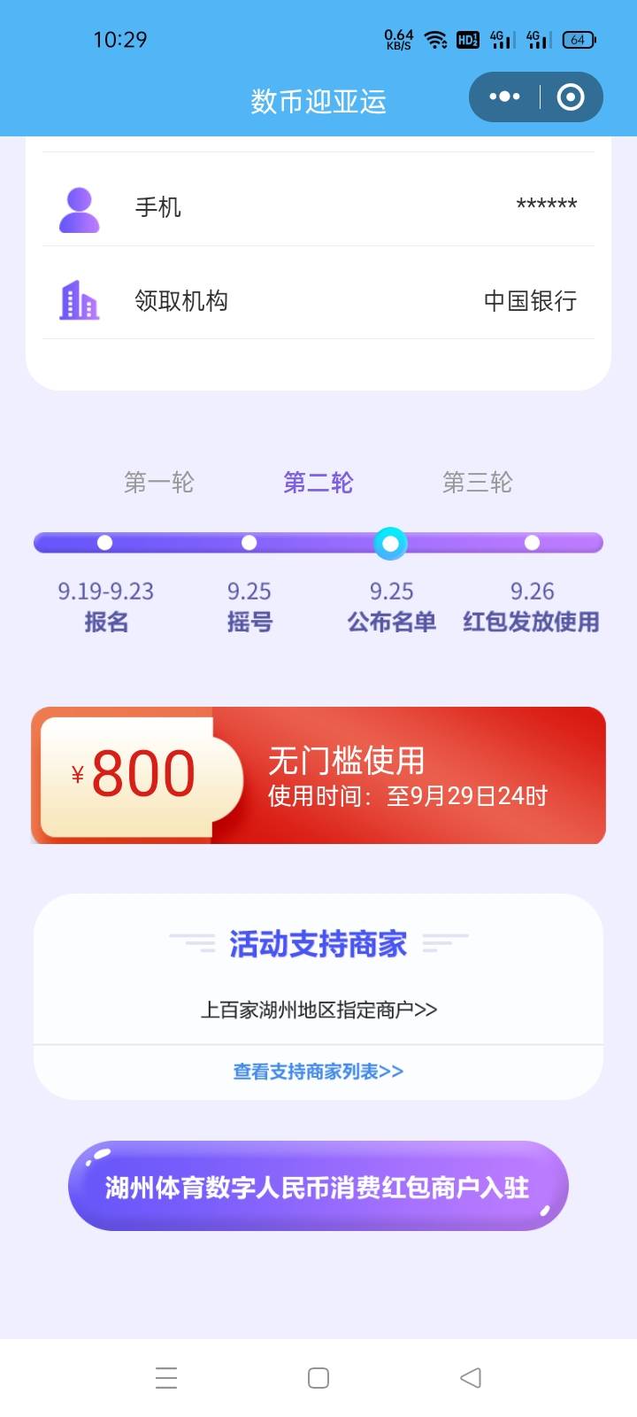 老哥们 这是中没中啊 

39 / 作者:这两天11100 / 