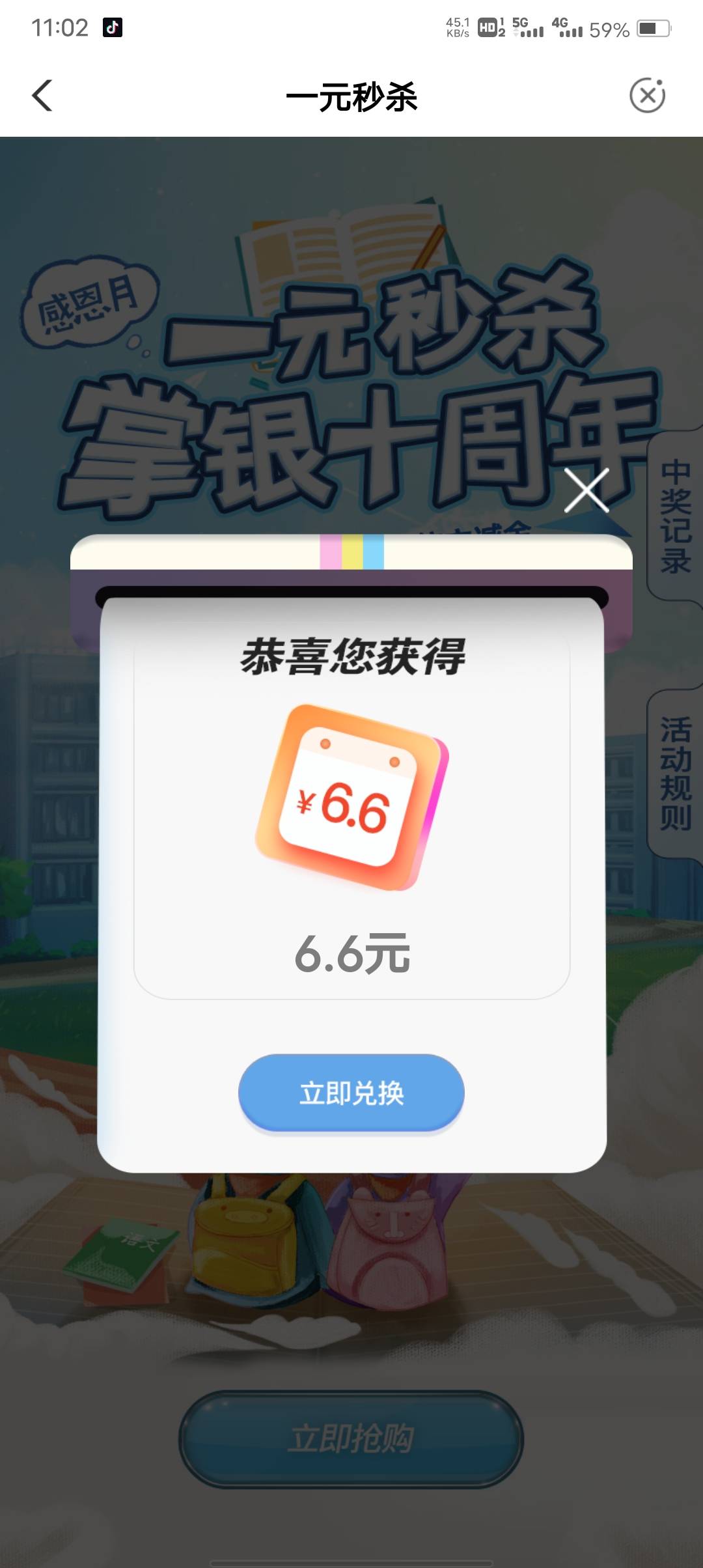 辽宁低保

99 / 作者:天下第一邢道荣 / 