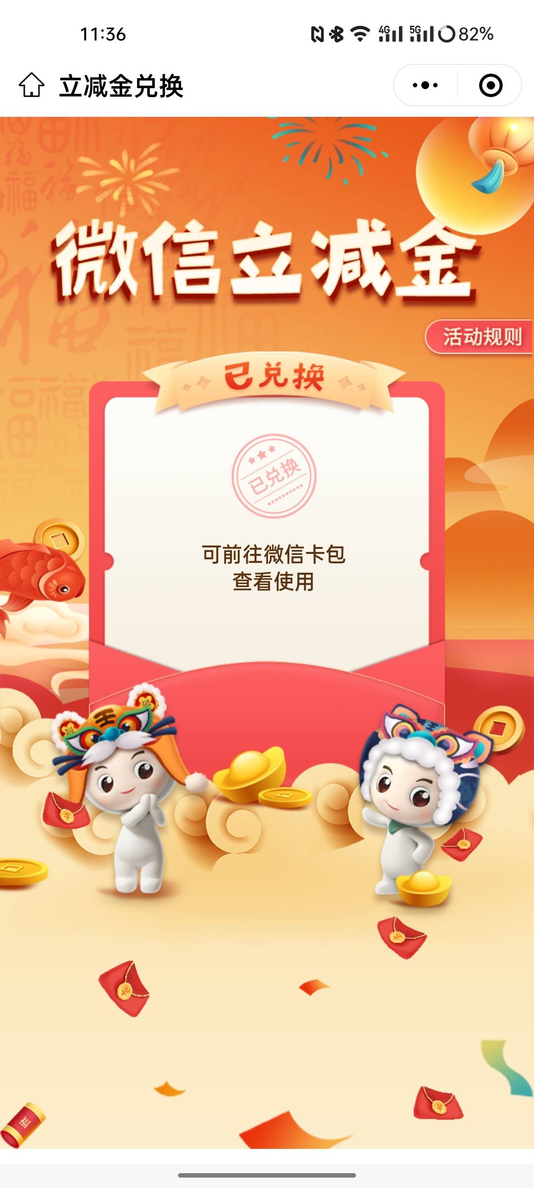 辽宁不推包

12 / 作者:草莓牛奶布丁 / 