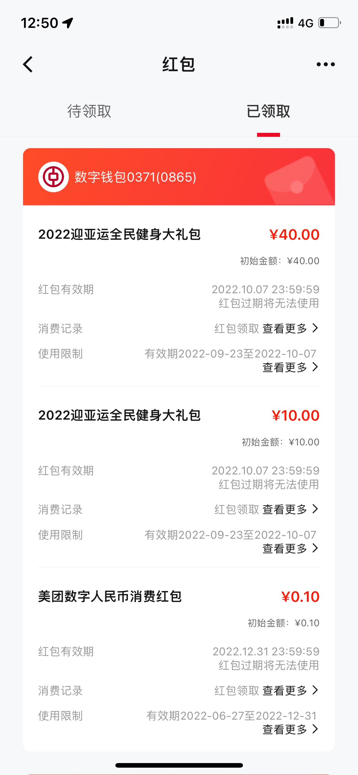 怎么出

34 / 作者:旅行世界yaya / 