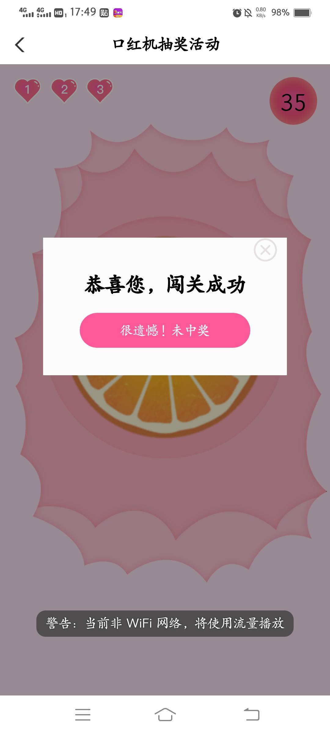 江西景德镇游戏过关大奖

22 / 作者:云祁 / 