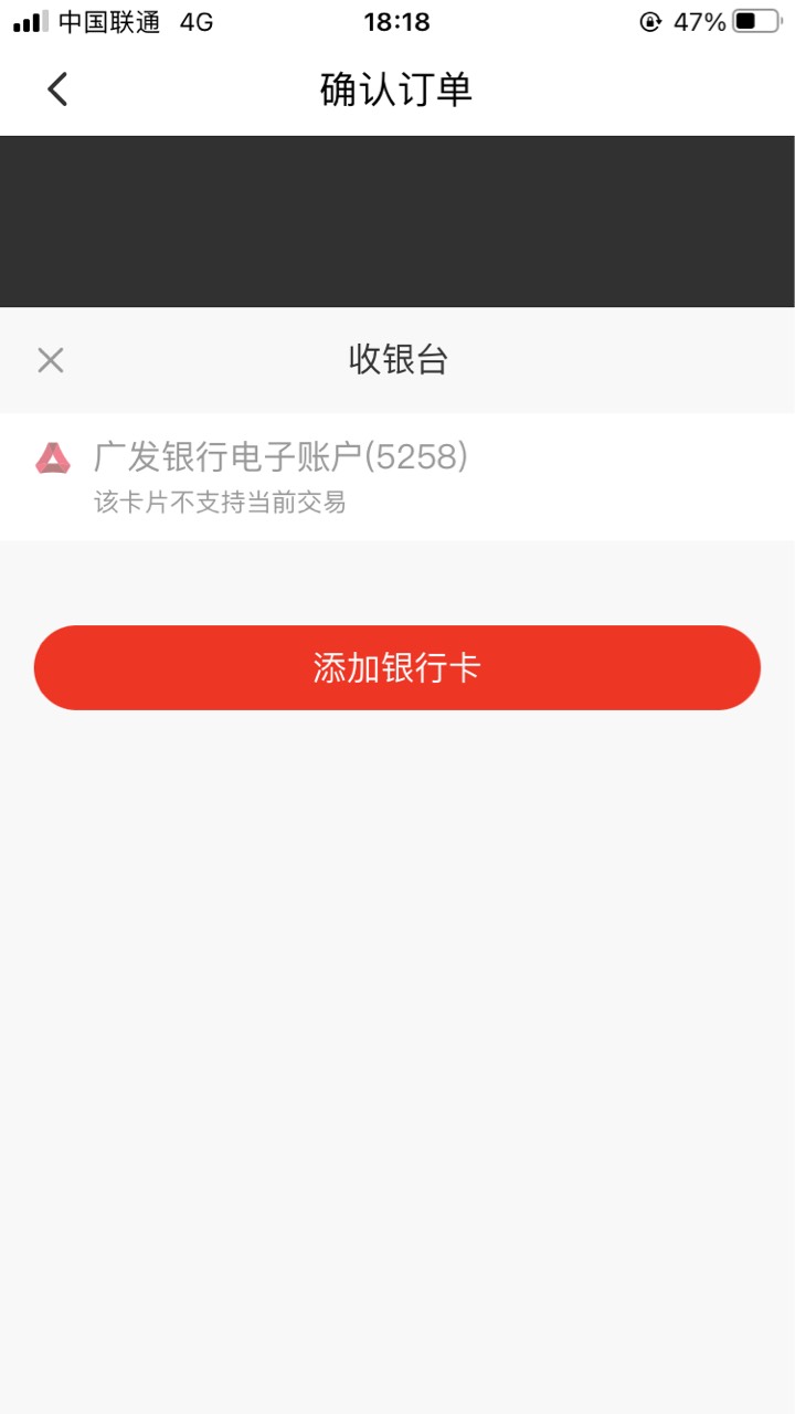 老哥们，广发买卡付款的时候这样能破吗

43 / 作者:zann / 