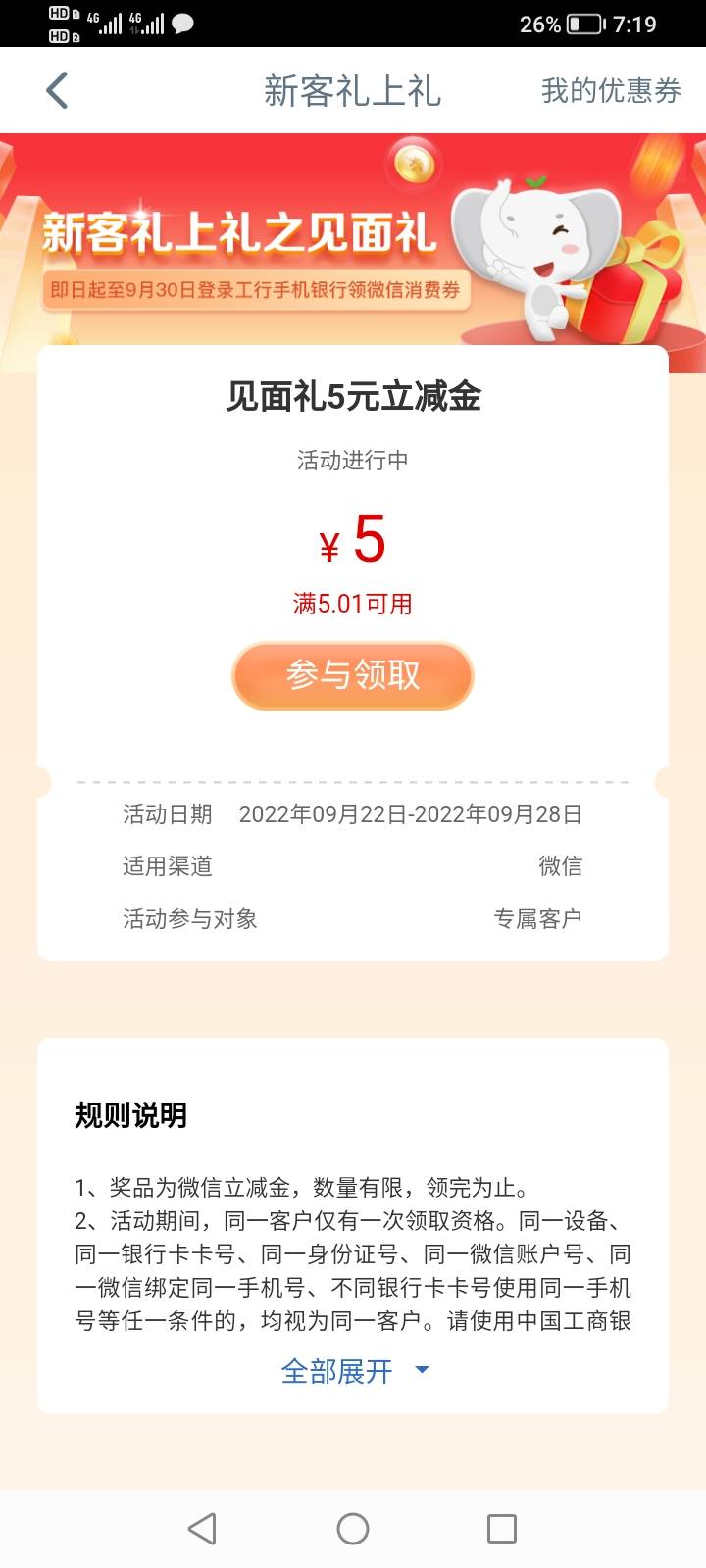 懂

47 / 作者:小埋赛高 / 