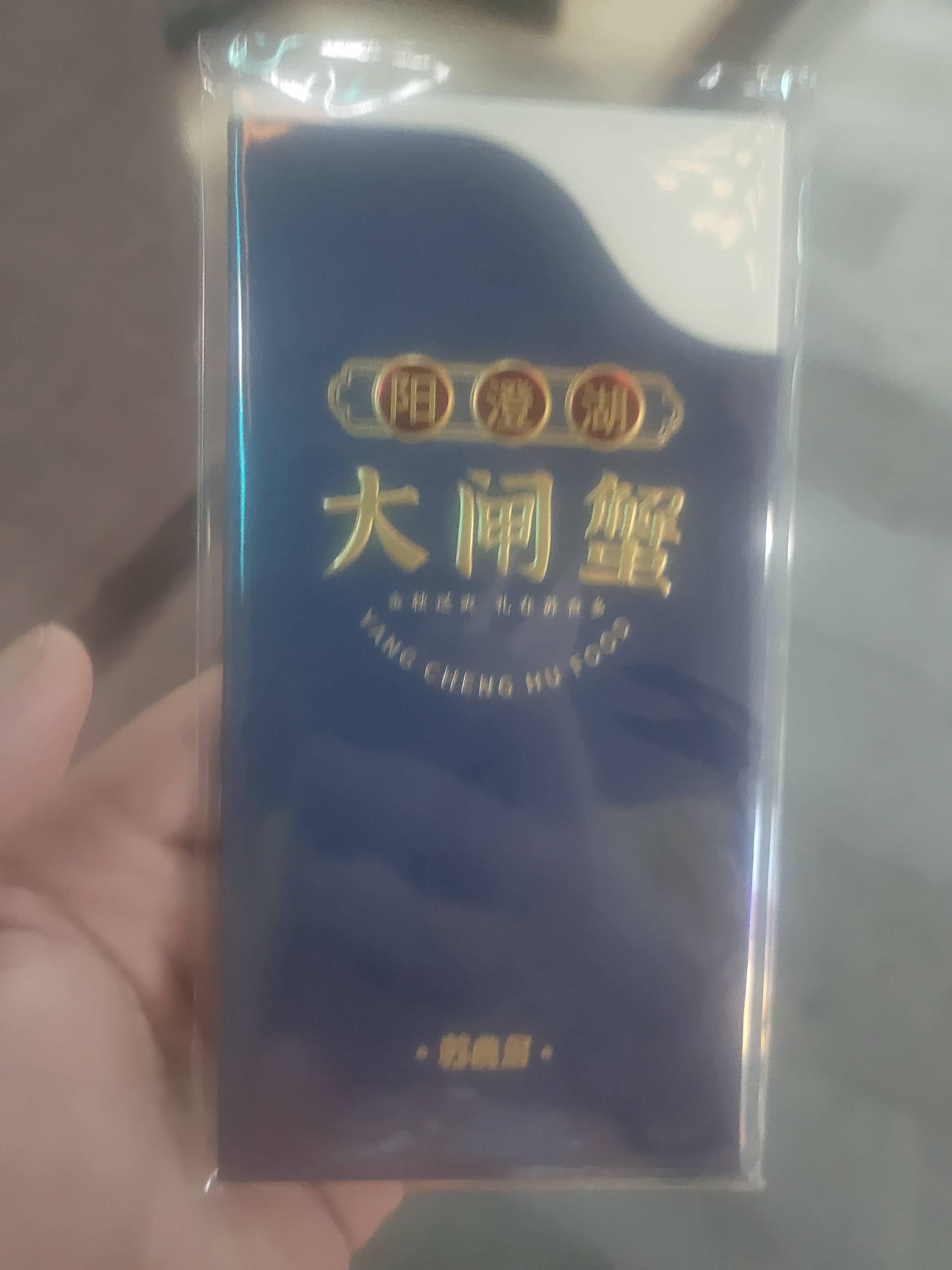 螃蟹到了


46 / 作者:卡农人才济济 / 