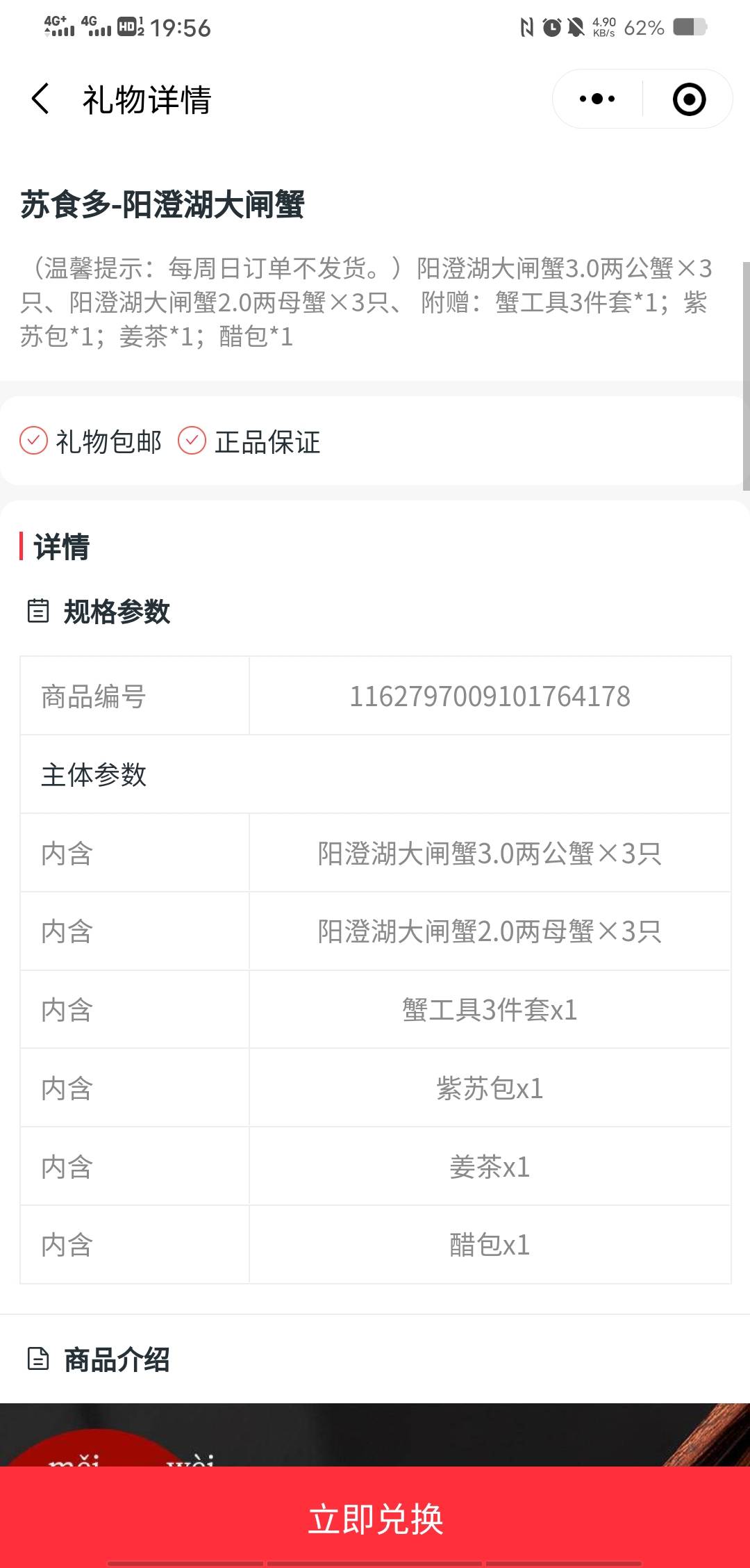 螃蟹到了


67 / 作者:卡农人才济济 / 