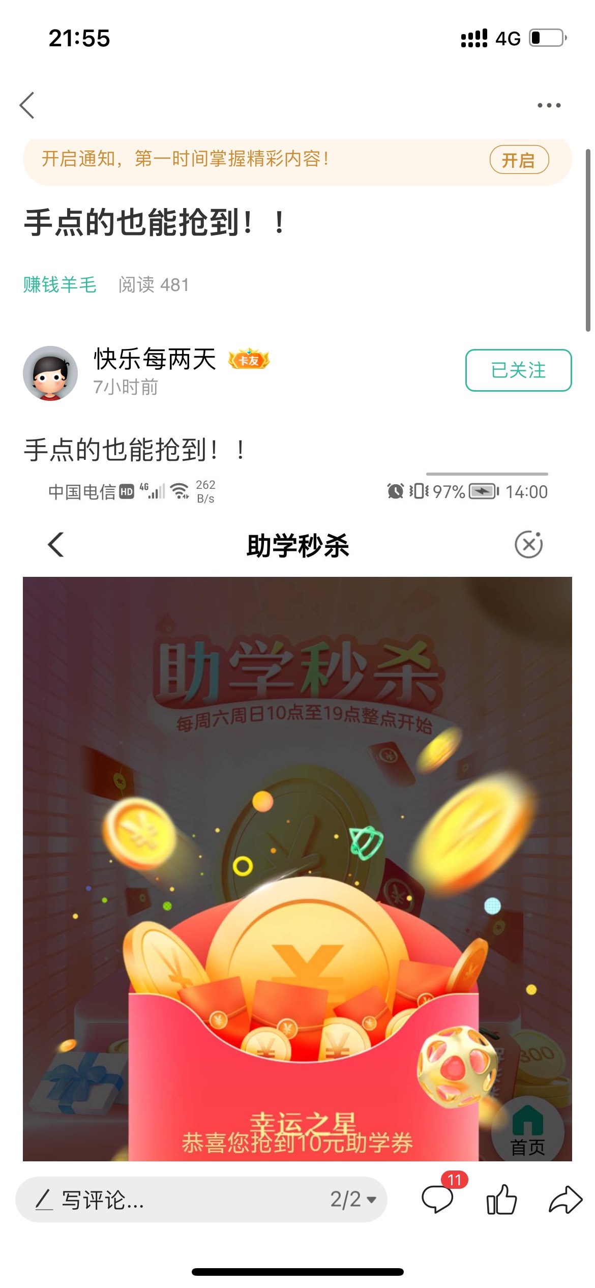 这个人是骗子    大家小心是个c生





15 / 作者:旅行世界yaya / 