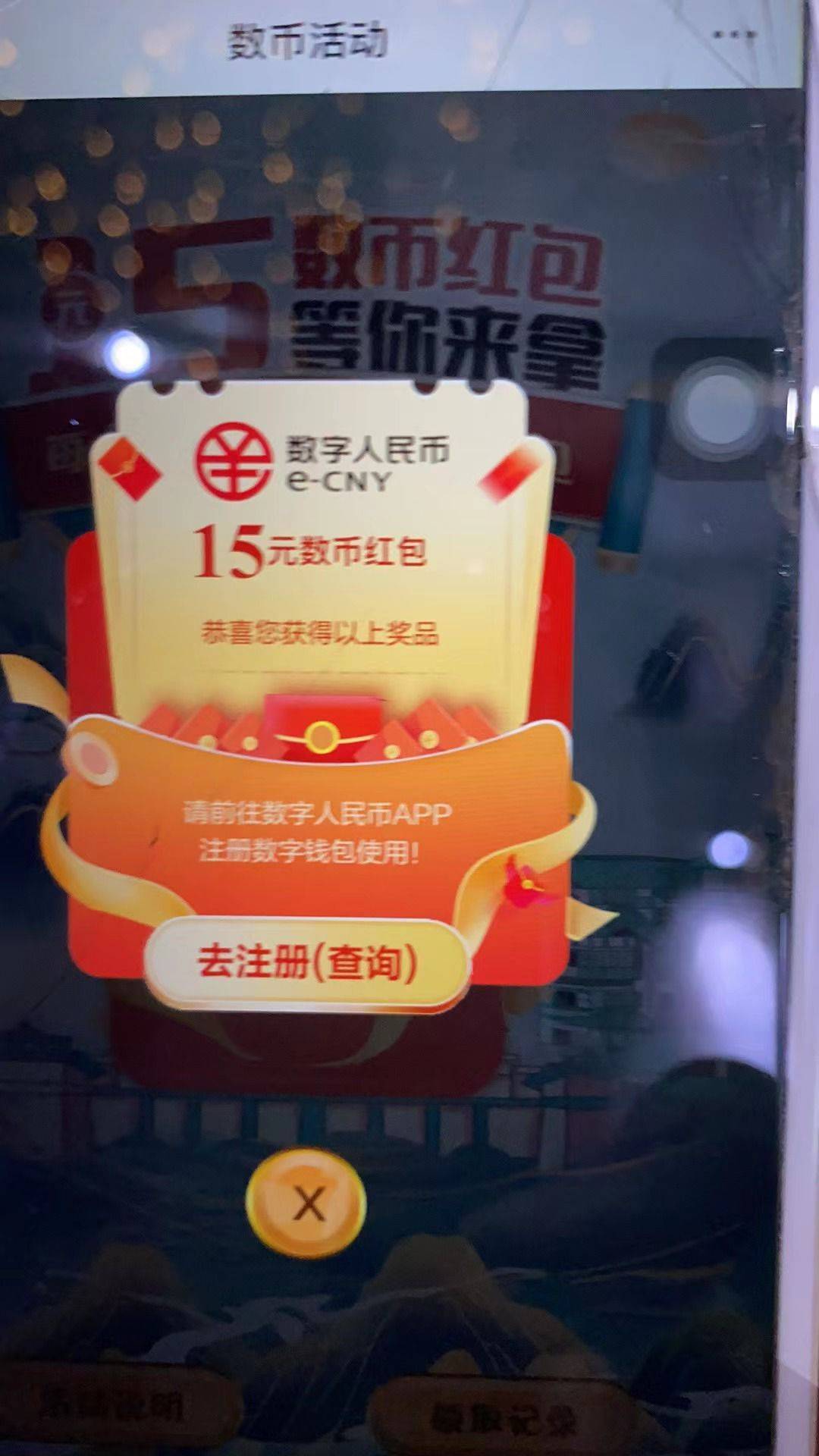重庆农行，重金求链接。

74 / 作者:数字大户 / 