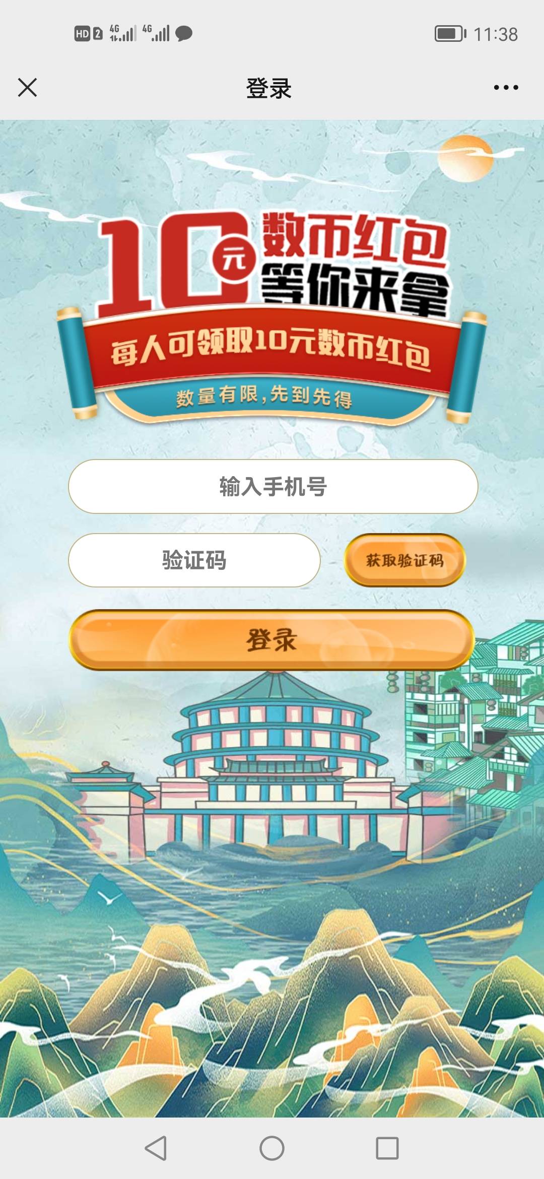 重庆农行，重金求链接。

96 / 作者:大嘴巴子q / 