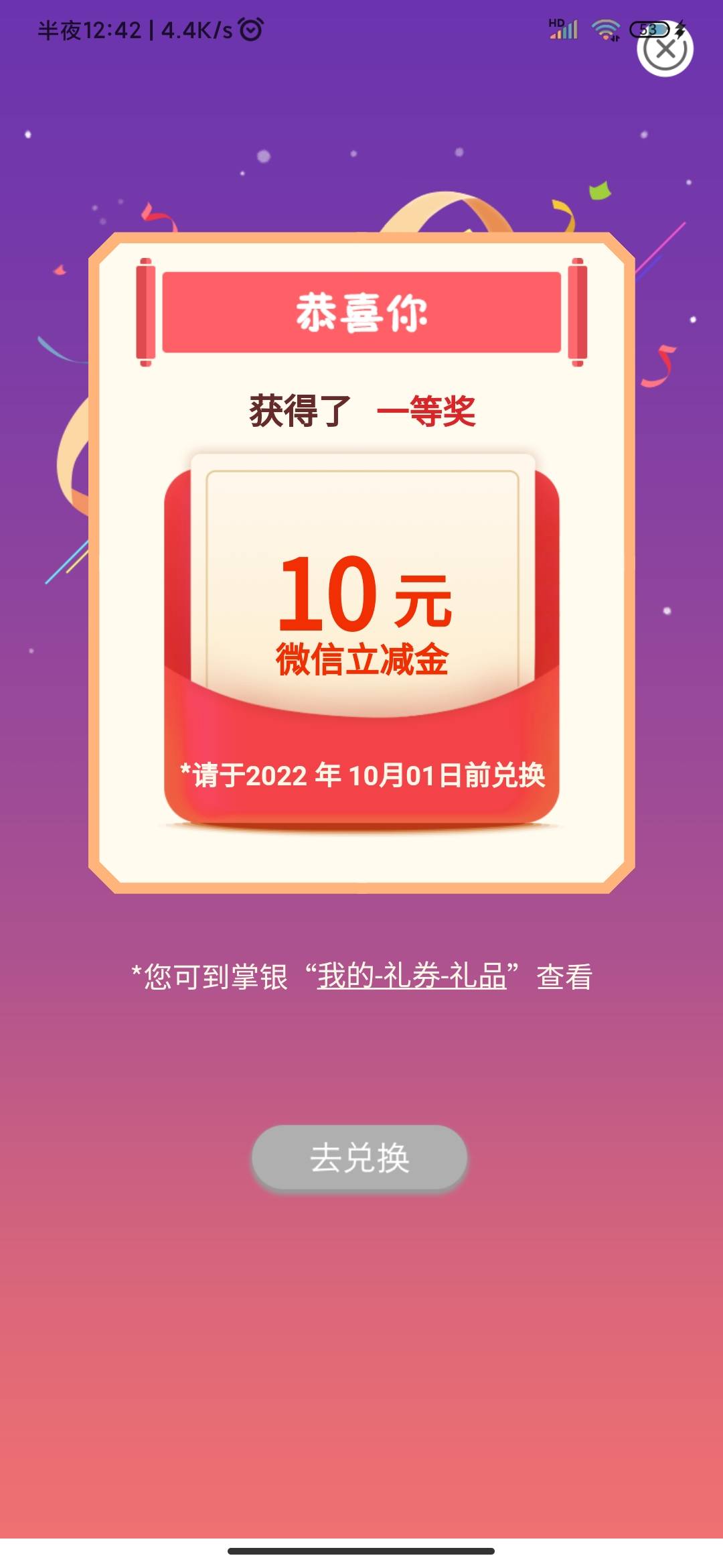 首发加精，重庆10毛 快冲。

71 / 作者:小小怪2 / 