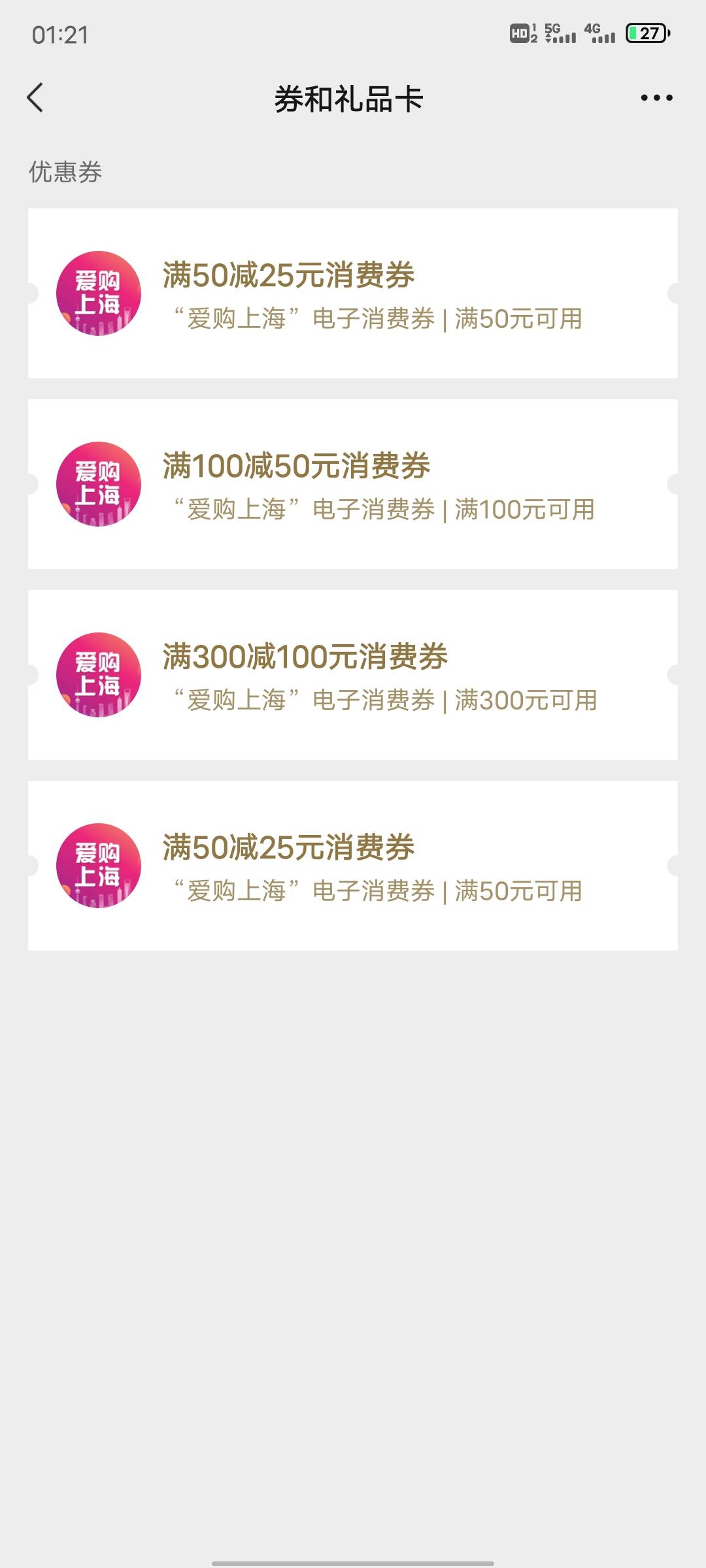 这玩意有老哥能撸出来吗

97 / 作者:一路红 / 