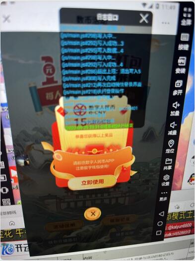 我来说几句重庆15，那些说没有这个活动的喷子们，不要吃不到葡萄说葡萄酸，可以找重庆35 / 作者:数字大户 / 
