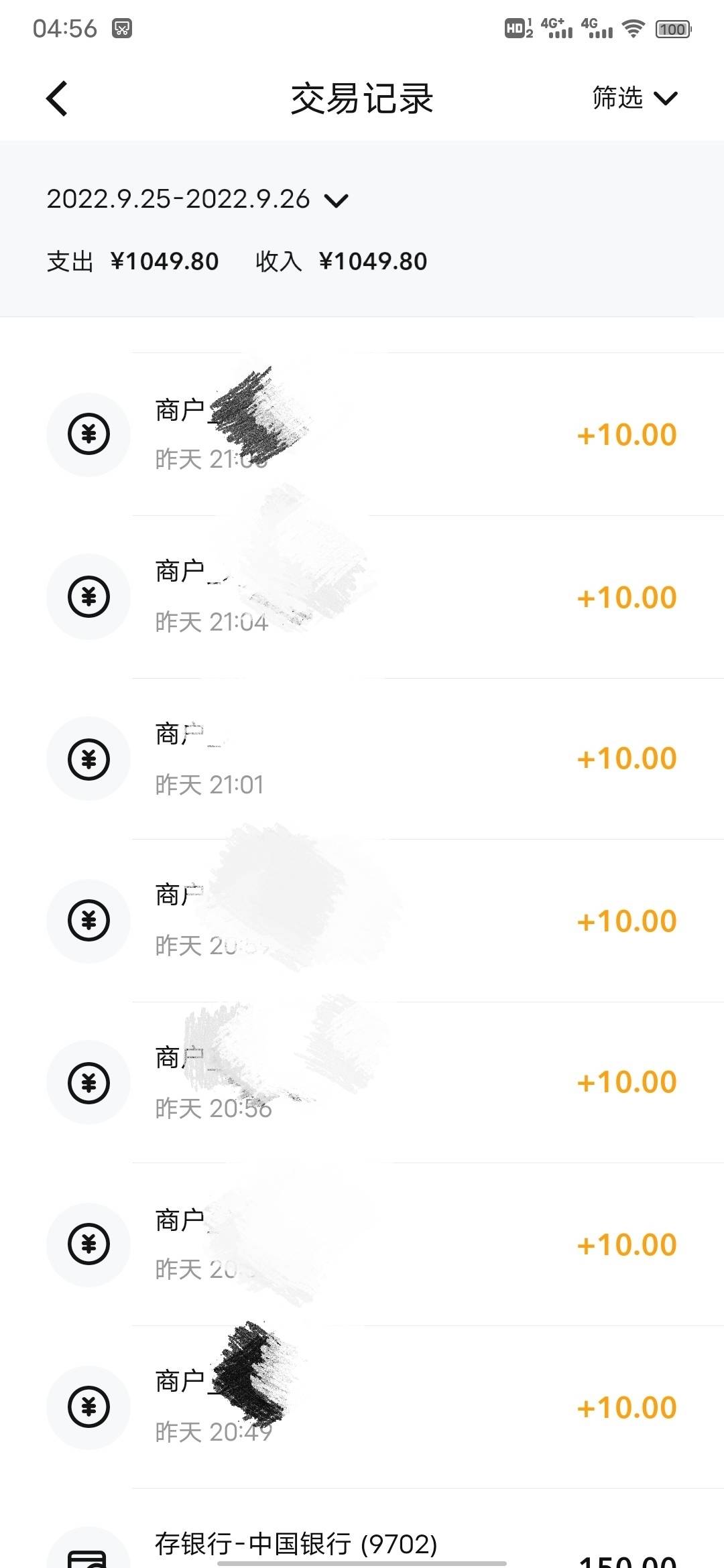 昨日收入1049.80

51 / 作者:阅读 / 
