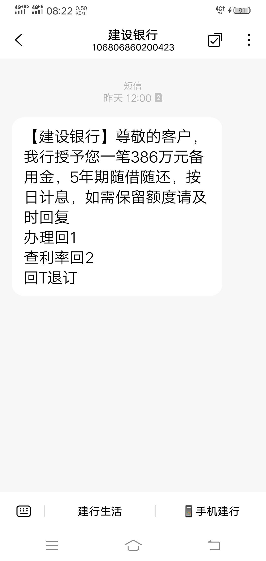 昨日收入1049.80

35 / 作者:星空空 / 