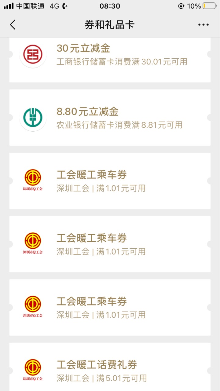 刚刚睡醒弄了这么多

92 / 作者:沈院外 / 