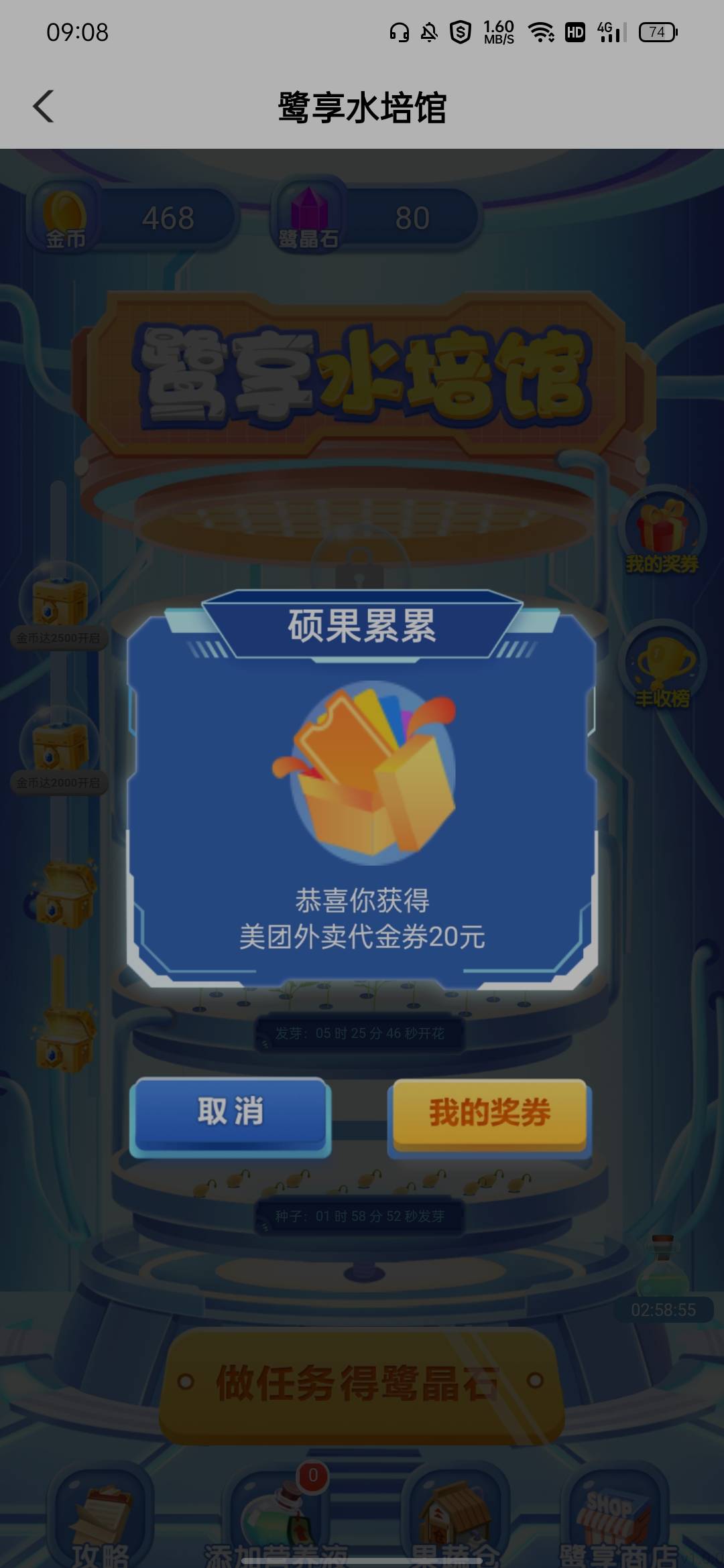 还可以

8 / 作者:拜托了夫人 / 