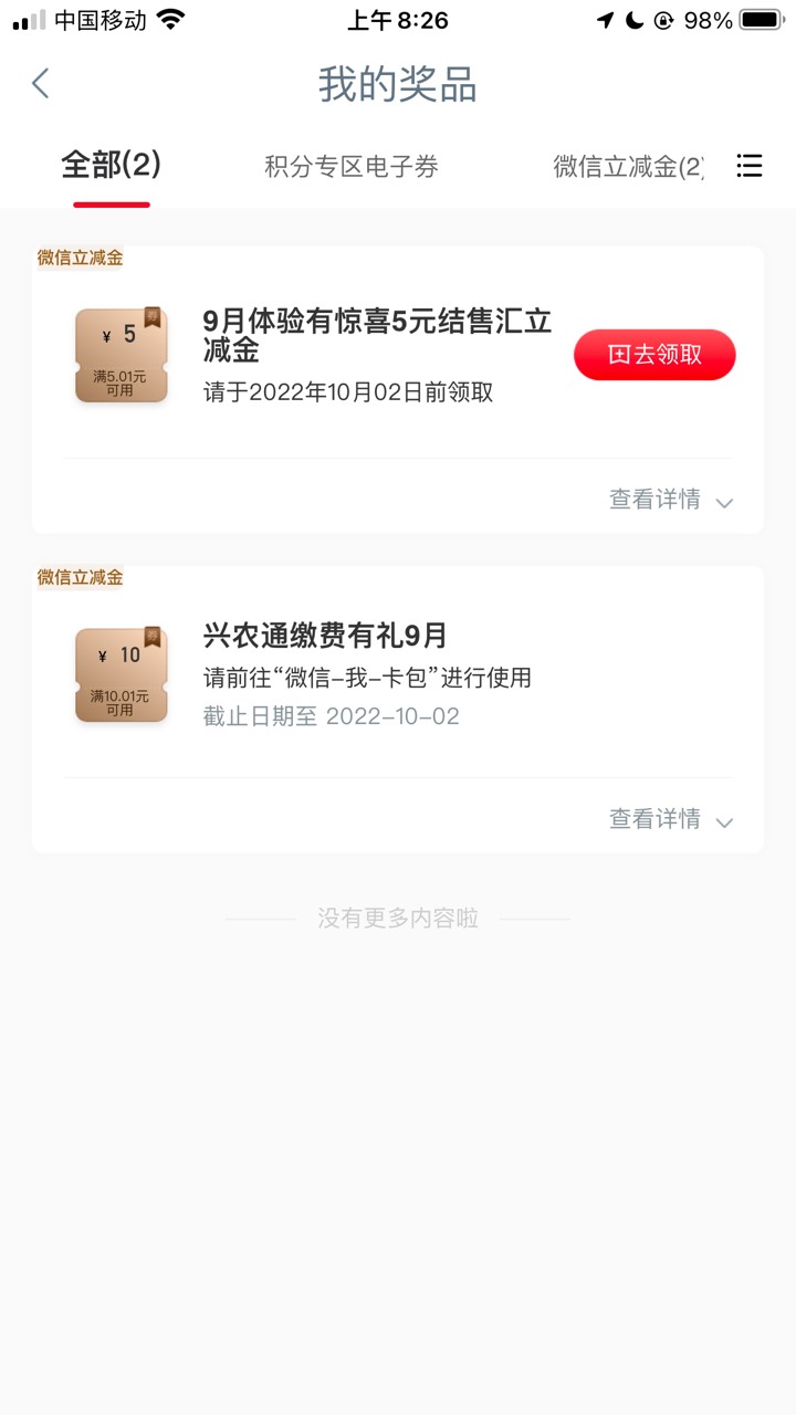 1

45 / 作者:老农110- / 