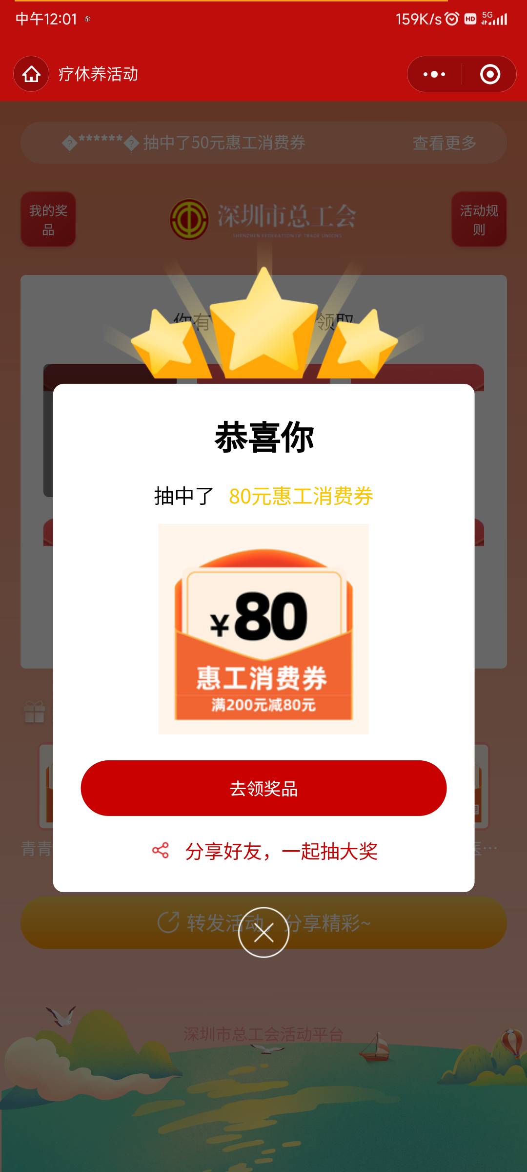 深工惠新活动 好运

10 / 作者:龙牙反甲狂徒 / 