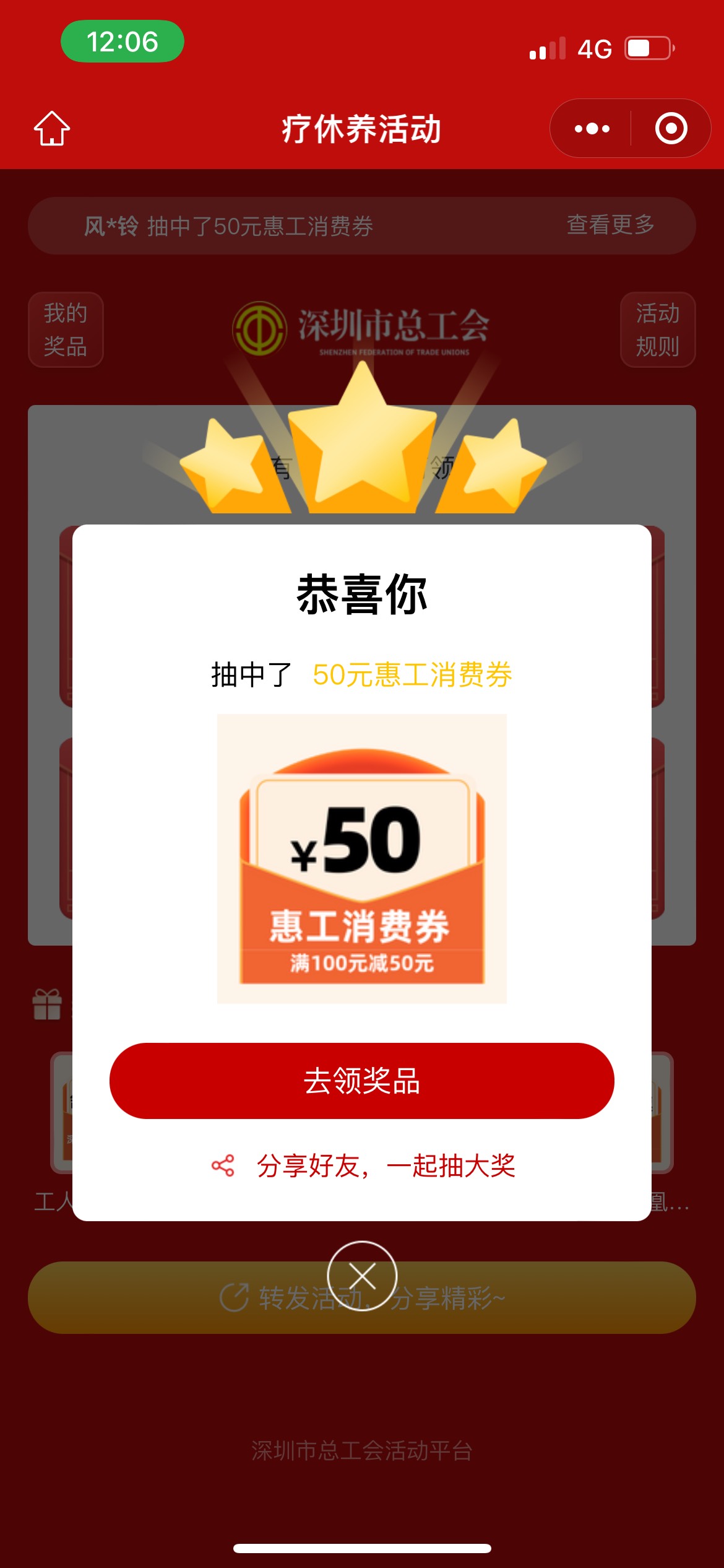 低保

16 / 作者:窗户1121 / 