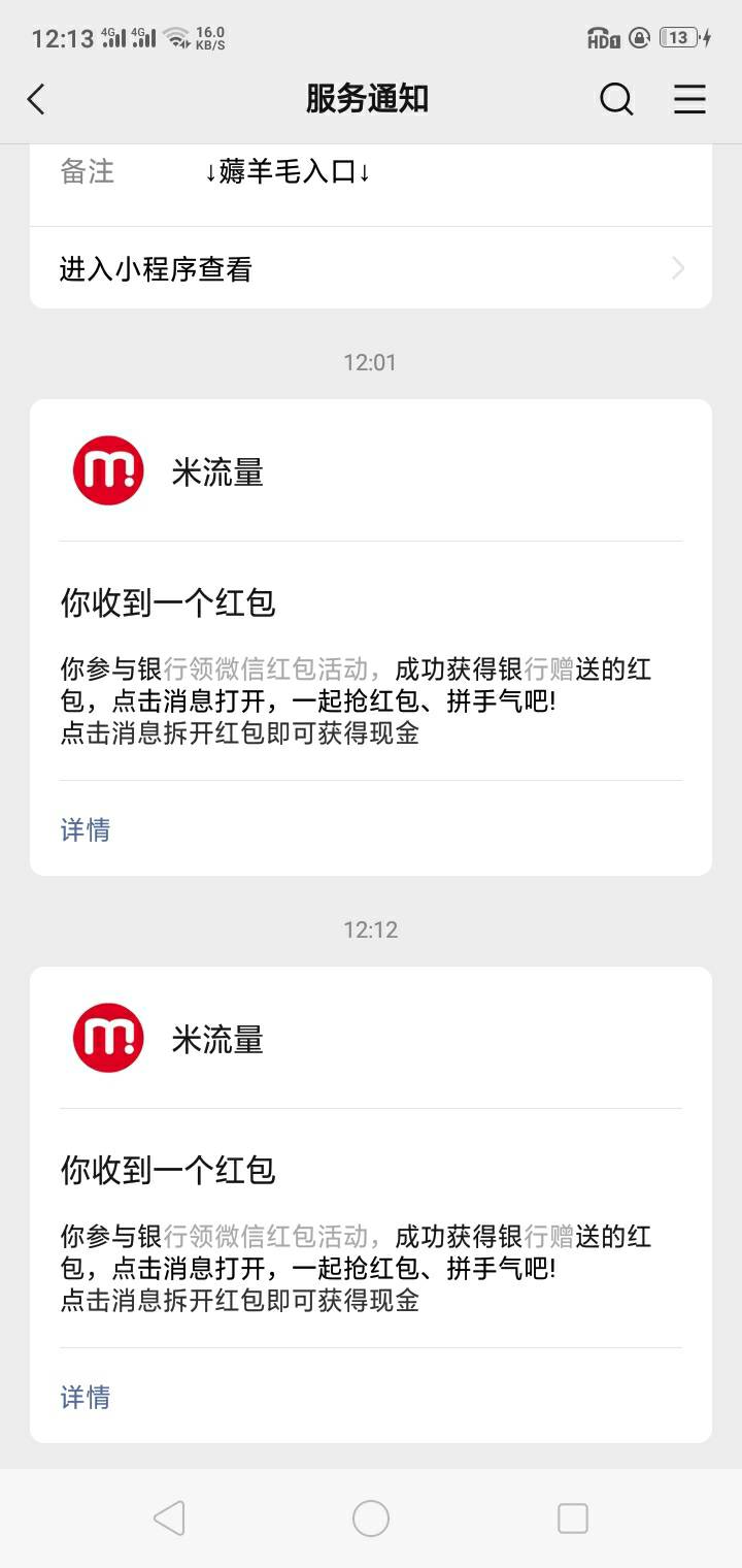 广东支付8次，可以多号，冲吧，我就两手机号，弄完一个清除数据

3 / 作者:迷失i / 