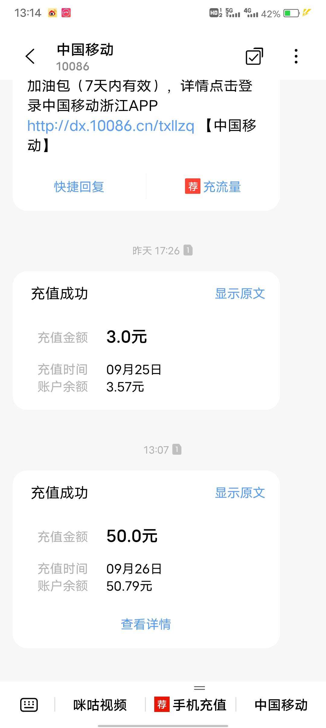 北京话费秒到

80 / 作者:天下第一邢道荣 / 
