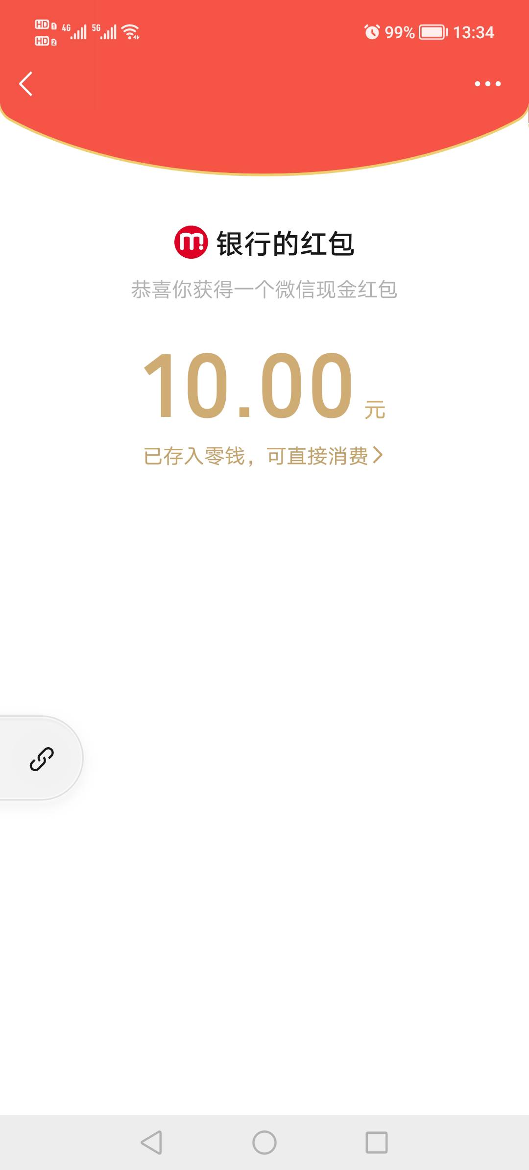 广东佛山五个号毕业，太特么卡了

90 / 作者:书包有灰尘 / 