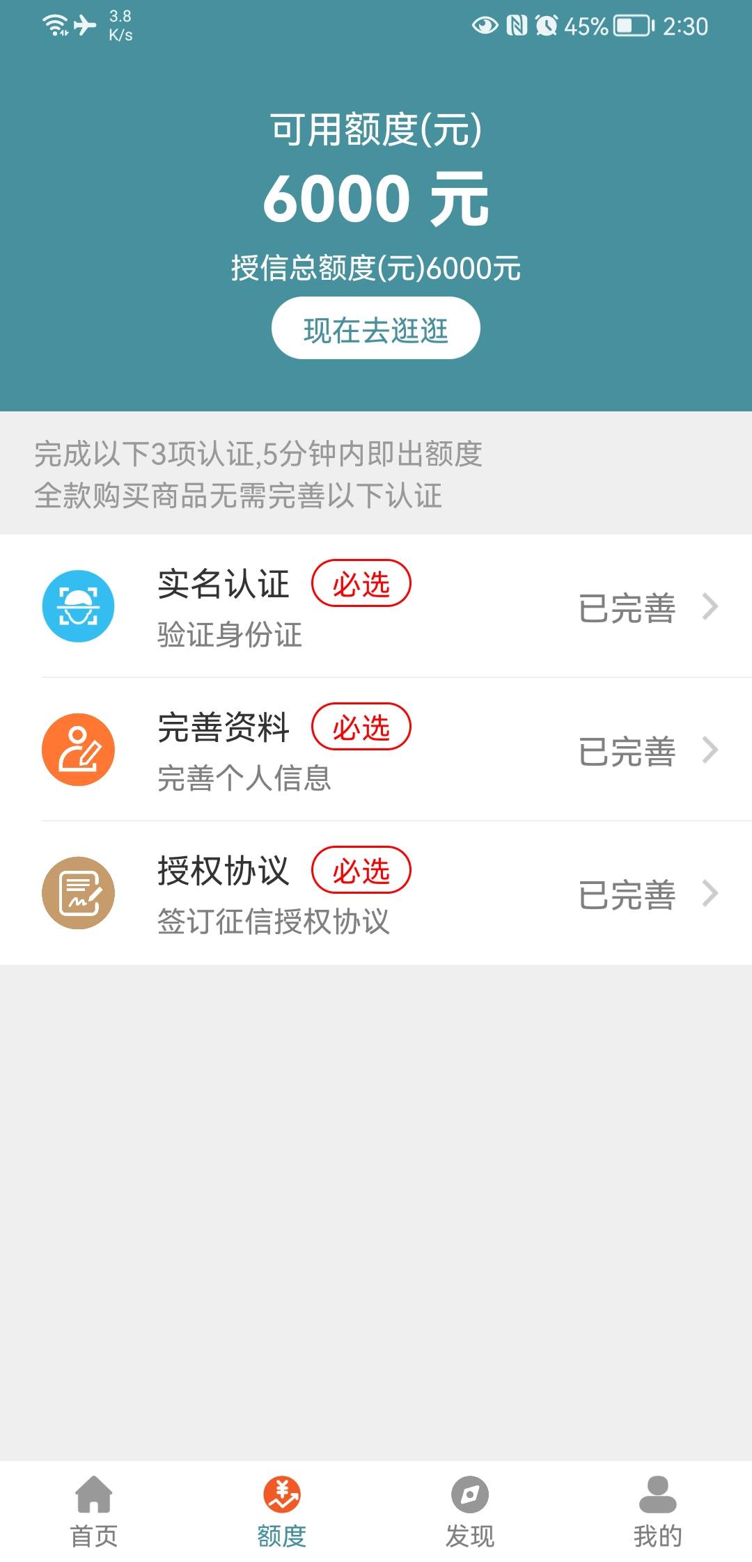 二货良品，听说一半，不敢动。

81 / 作者:蚊香cium / 