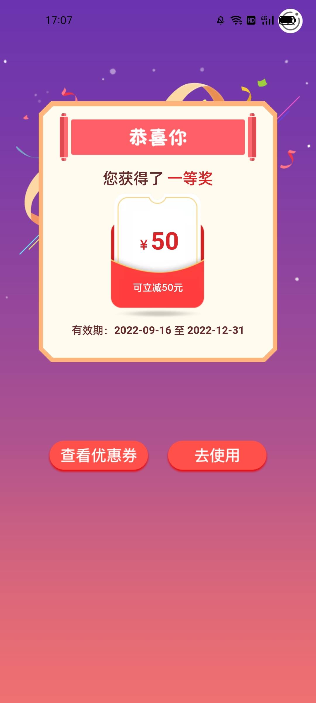 河北唐山供暖费50＋，可以换大米



95 / 作者:睡吧月亮5976 / 