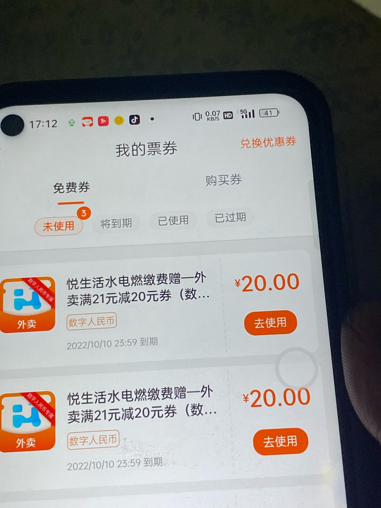 建行app 左上角广州 缴费 电费 选南方电网数币预充值，填不存在的户号比如1234，数字98 / 作者:海星星呀 / 