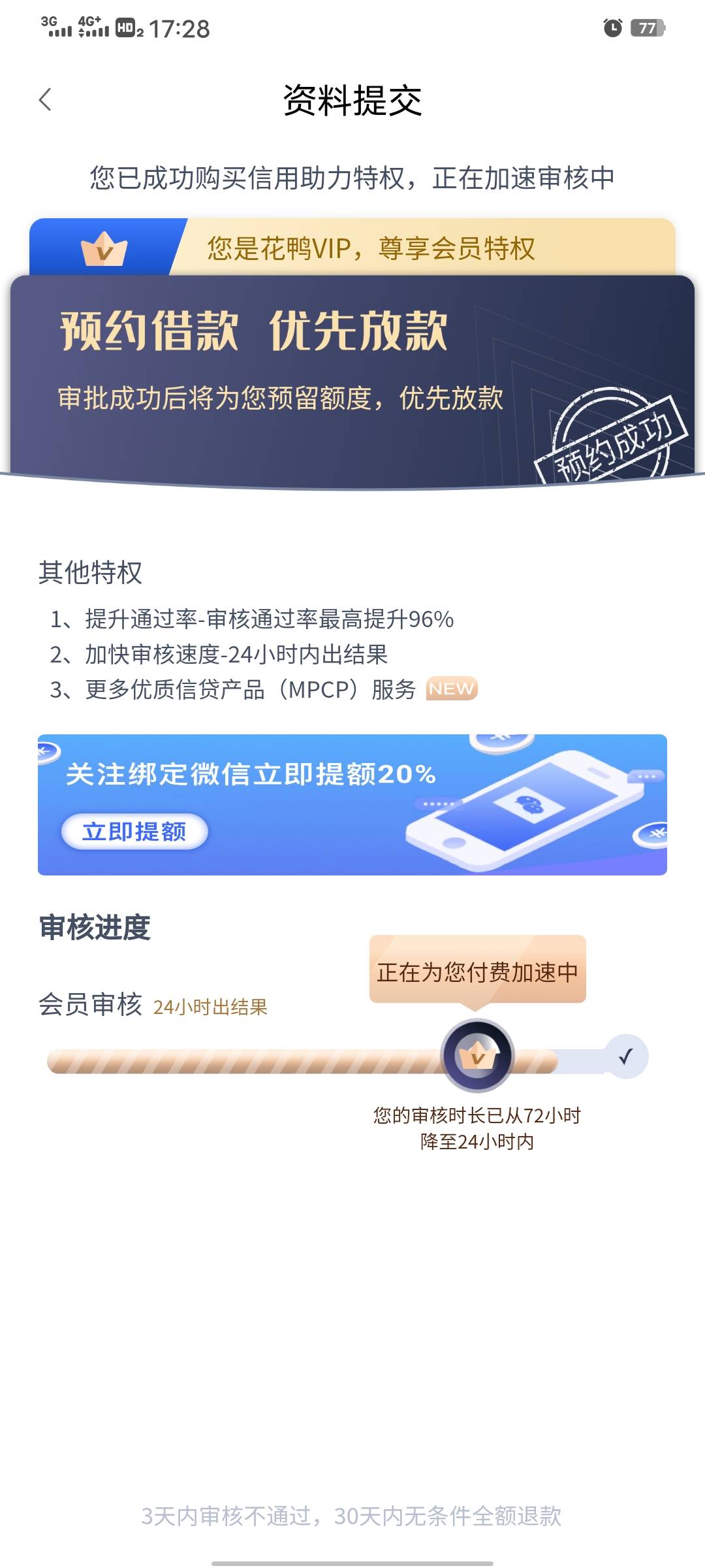 老哥们花鸭有戏吗 挣了个会员 炸了随机整两个猪脚饭

96 / 作者:Rꫀᦔꫀꪑρ / 