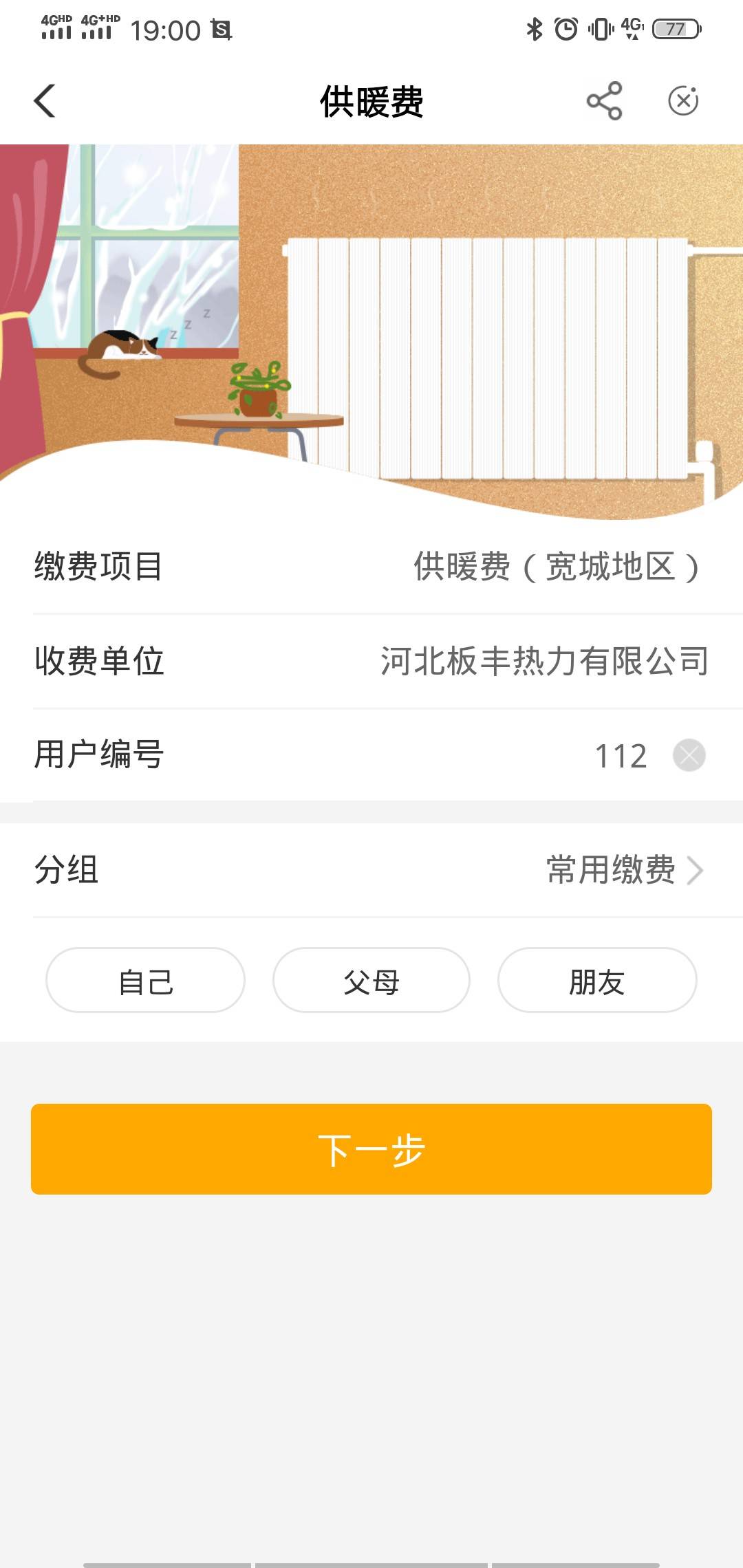魔板快冲


90 / 作者:伏虎 / 