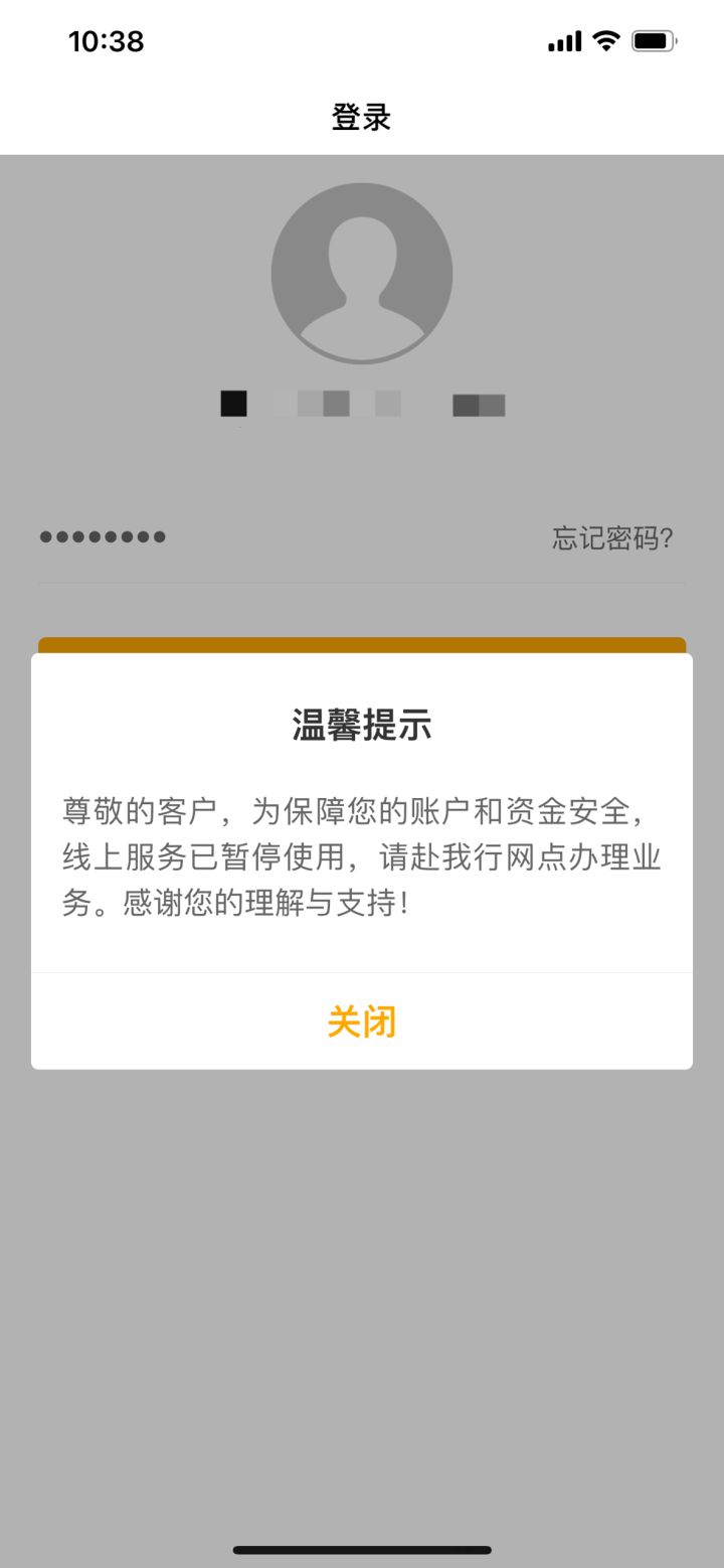 每次看你们撸老农 满眼的都是羡慕，去银行3次就是解不开

12 / 作者:这两天11100 / 