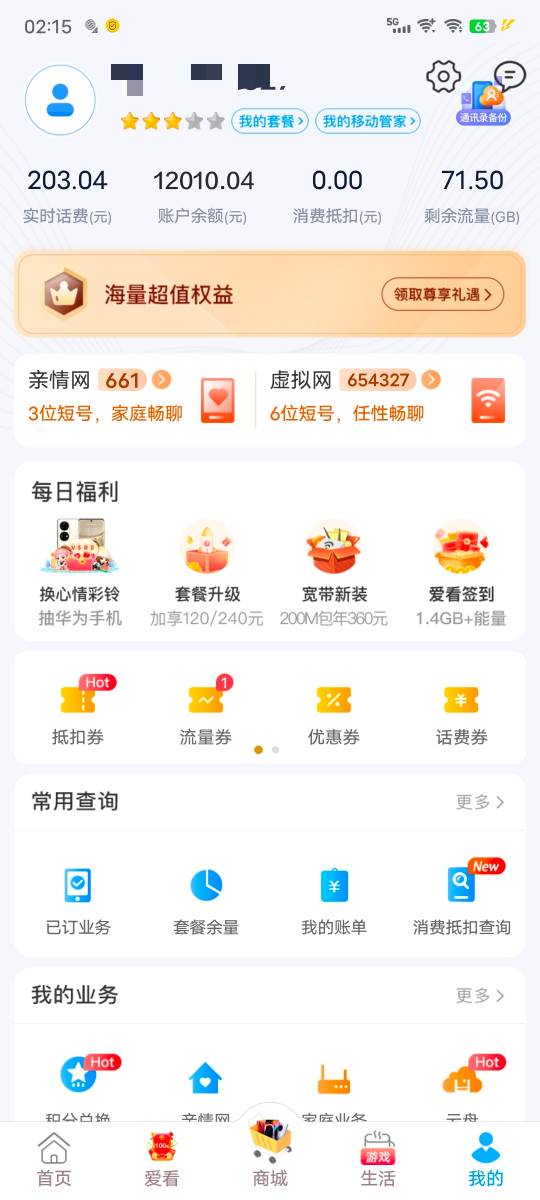 内蒙古什么情况不停了，上万了

17 / 作者:已上岸 啦 / 