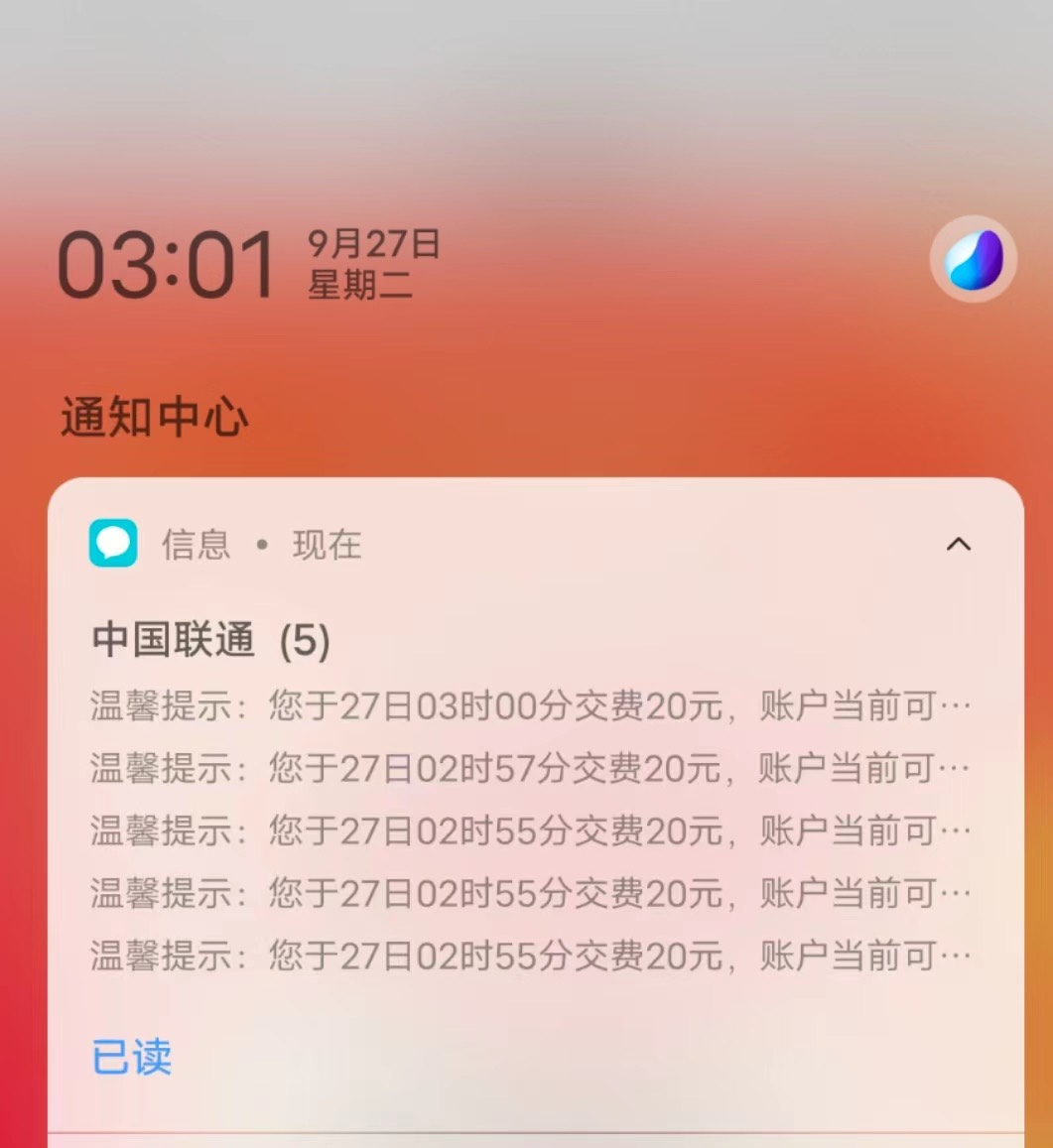 20话费能无限刷吗，这运气，想10来不来！

29 / 作者:老哥稳的狠 / 