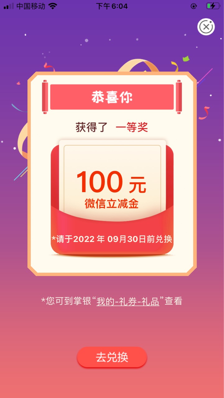 你们最后十有八九估计都是未中奖这三个大字，但凡脑子清醒一点的都放弃了，从12点开始28 / 作者:Qwe魔力转 / 