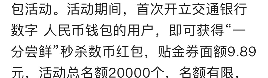 尝鲜关键词到底对不对

76 / 作者:皮皮虾内涵段子 / 