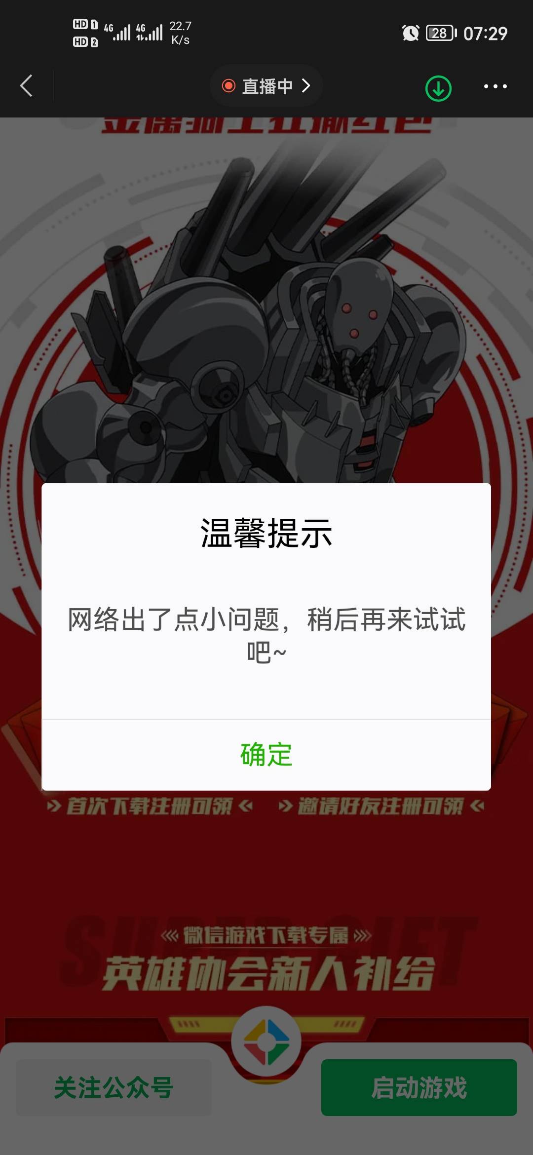 人麻了

29 / 作者:天灰灰+1 / 