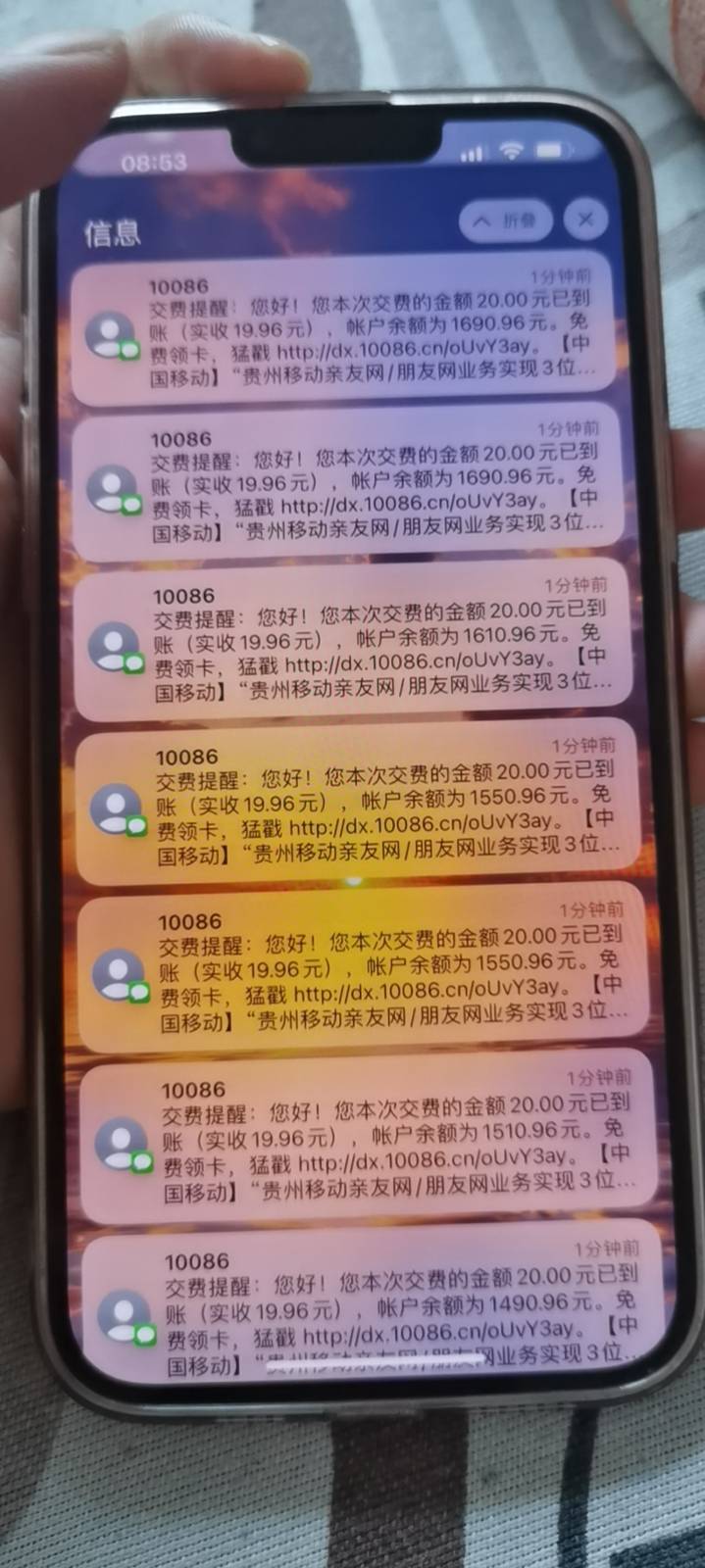 老哥们，我靠。昨晚上3:40撸的内蒙古充值失败以为黄了，结果一觉醒来给我充了1000，原61 / 作者:枷锁MAX / 