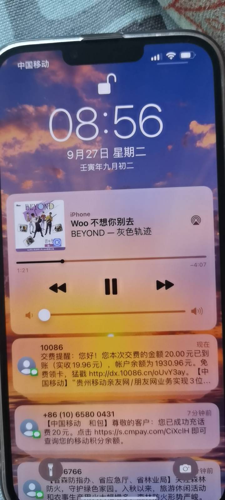 老哥们，我靠。昨晚上3:40撸的内蒙古充值失败以为黄了，结果一觉醒来给我充了1000，原2 / 作者:枷锁MAX / 