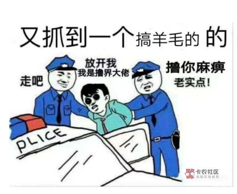 老哥们，我靠。昨晚上3:40撸的内蒙古充值失败以为黄了，结果一觉醒来给我充了1000，原98 / 作者:落花跌入春梦里 / 